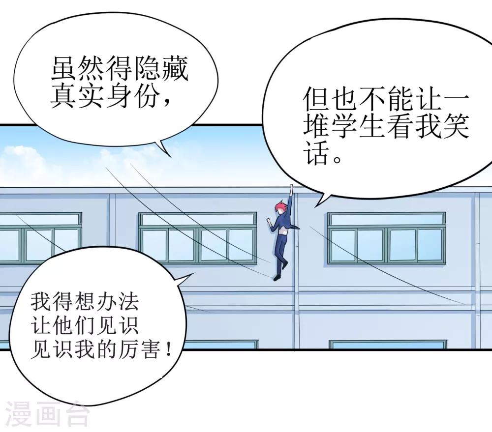 第3话27