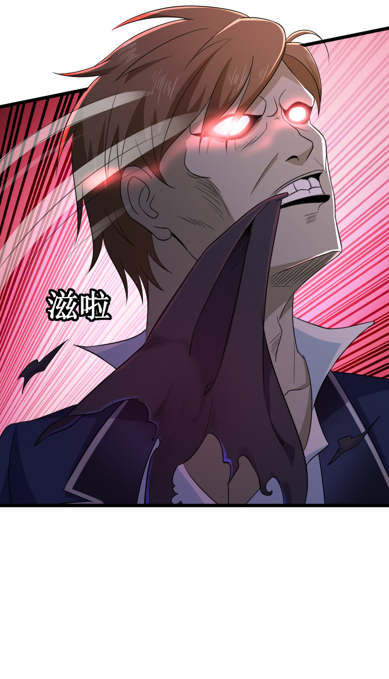 第113话10