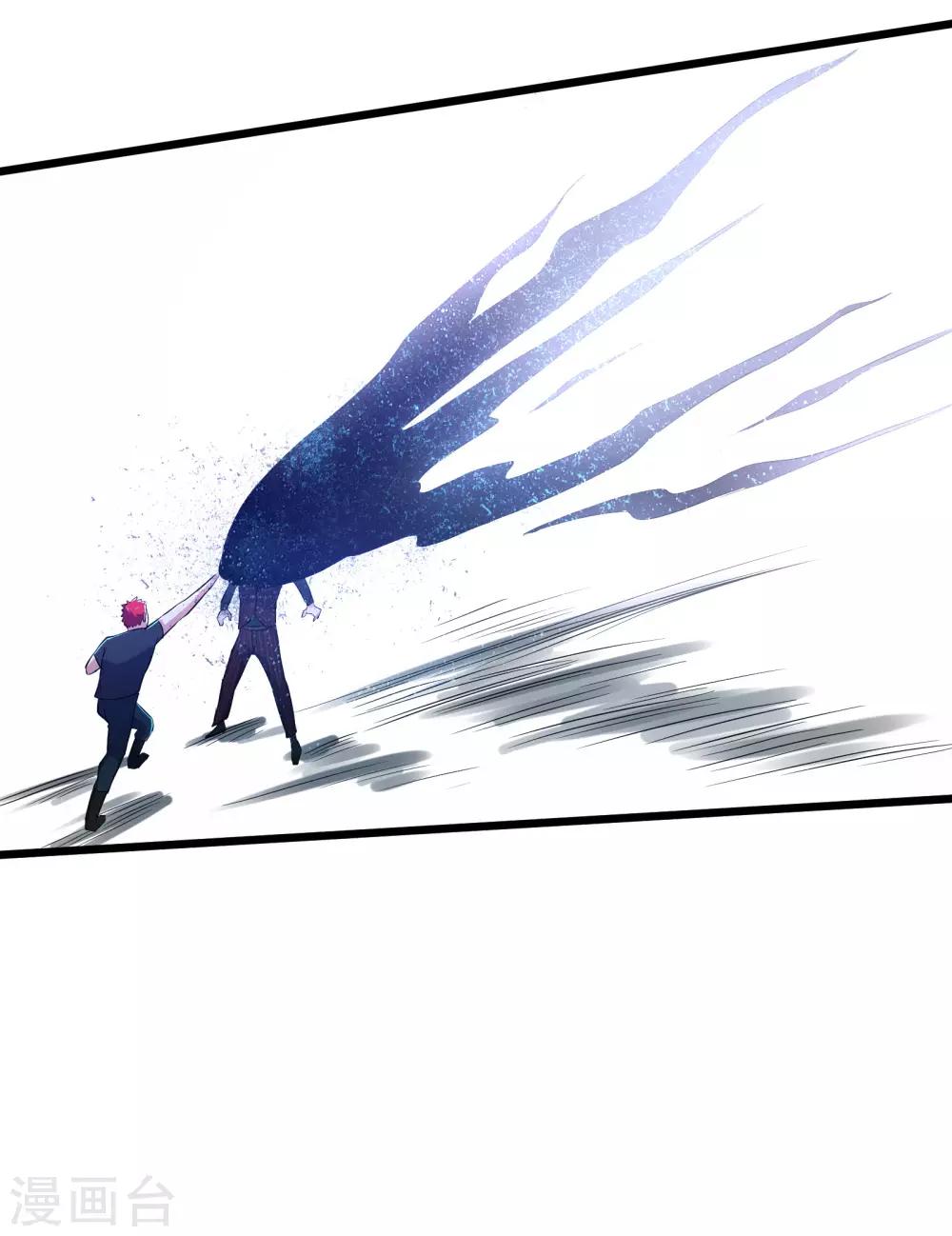 第85话38