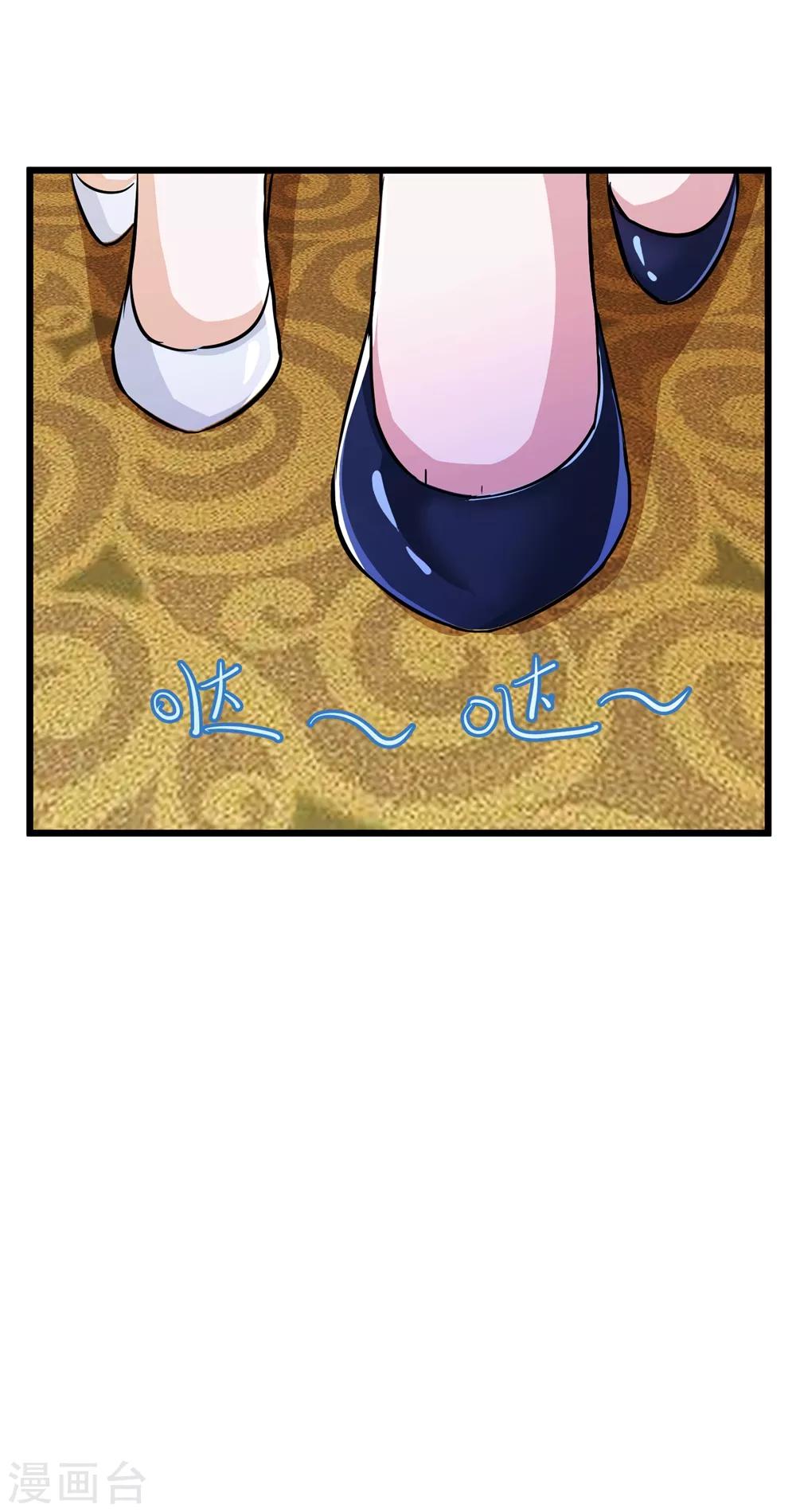 第75话10