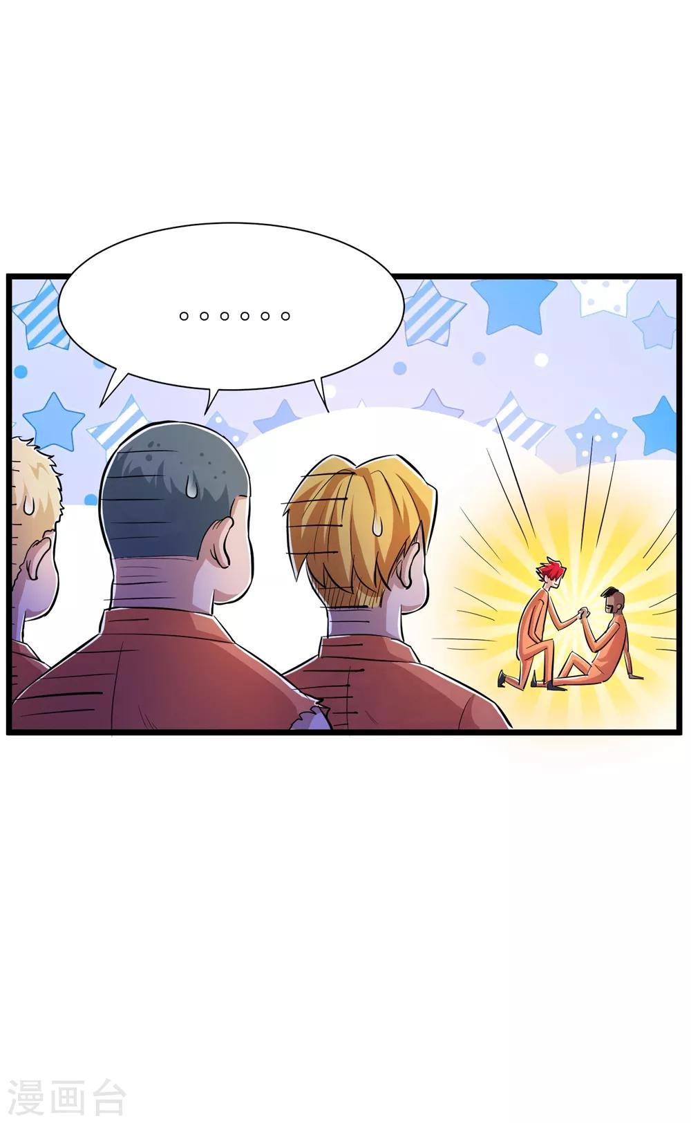 第61话41