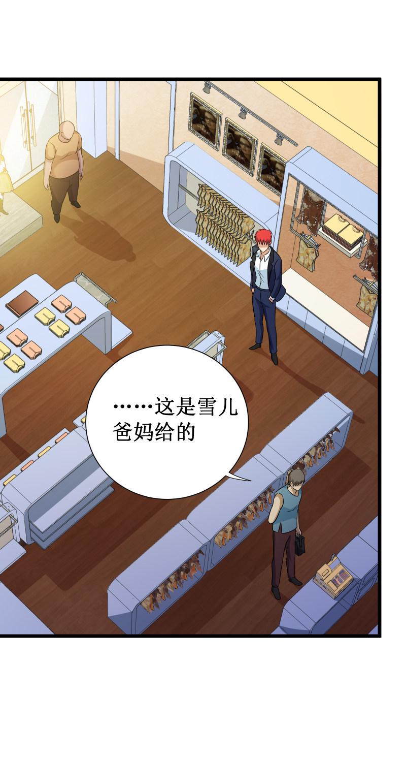 第107话35