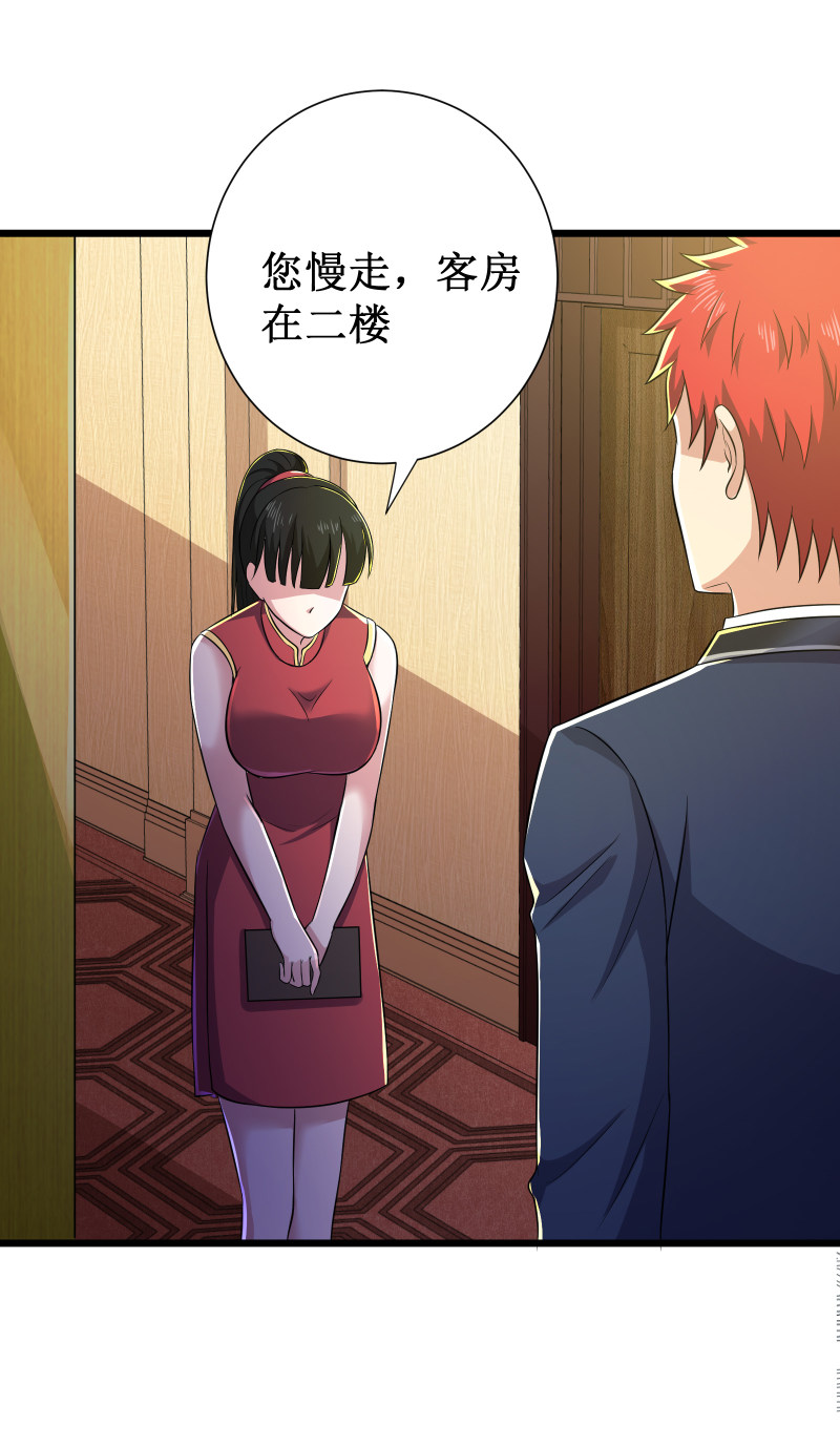 第105话9