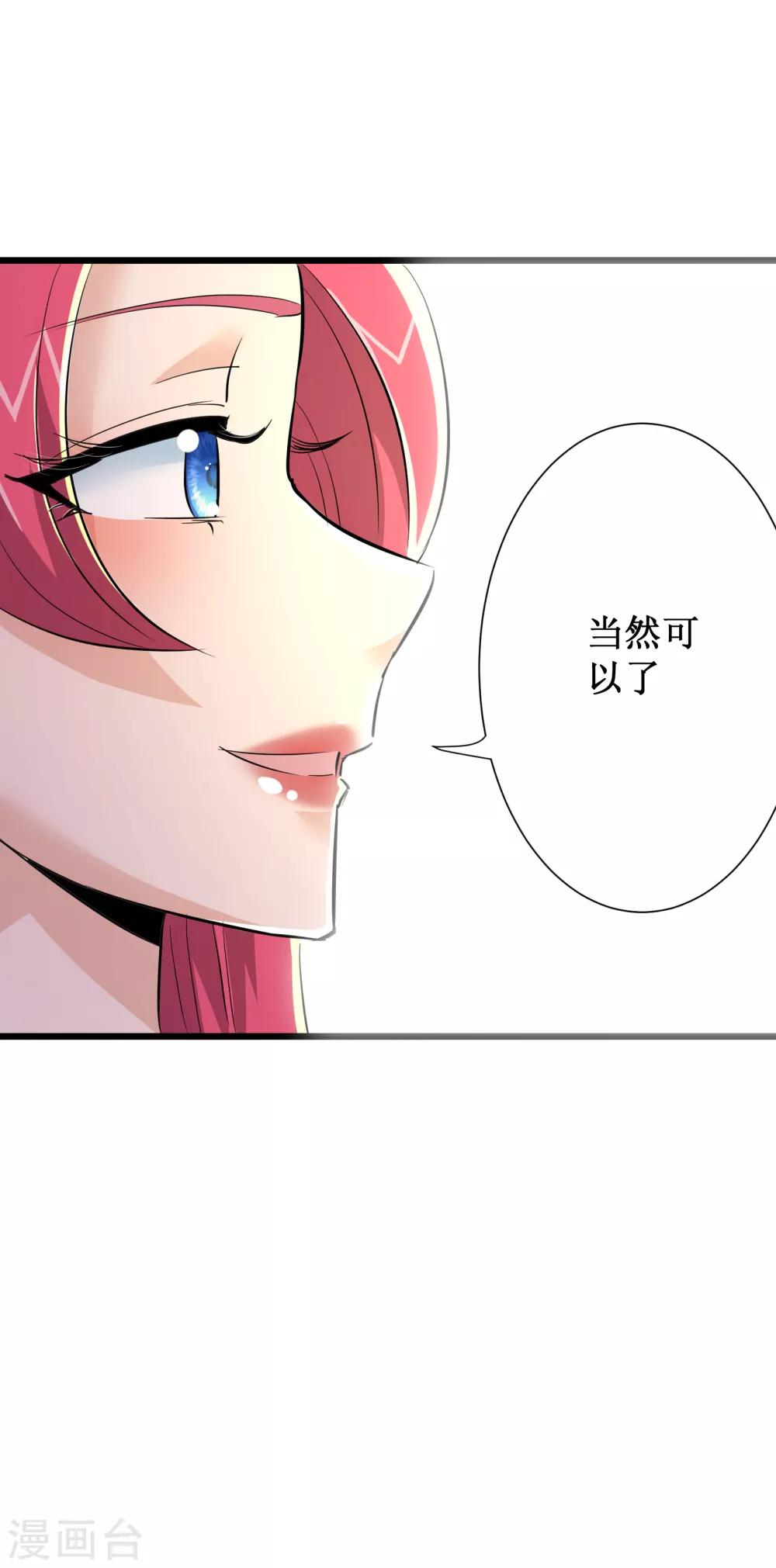 第70话34