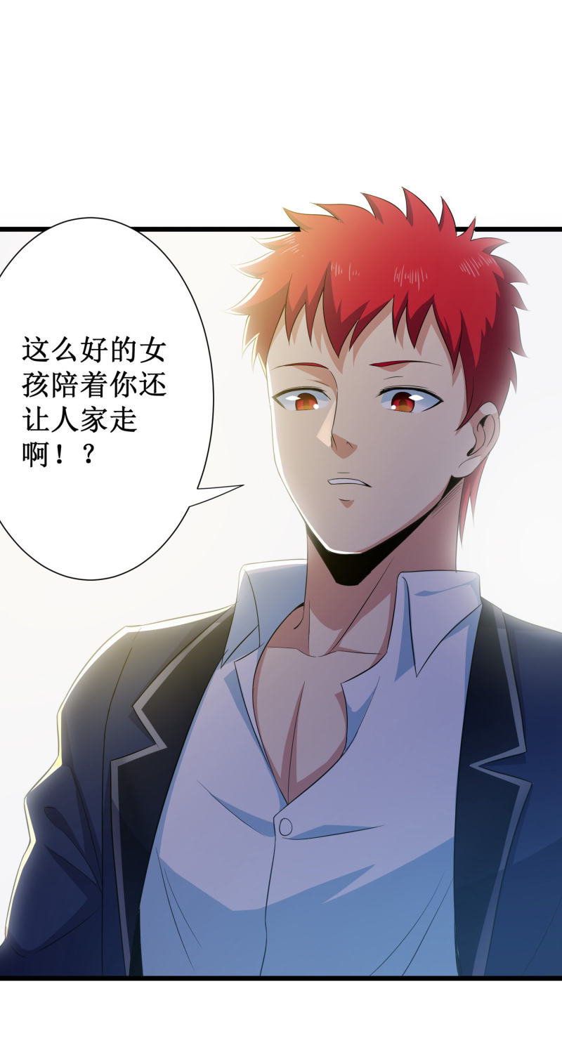 第99话12