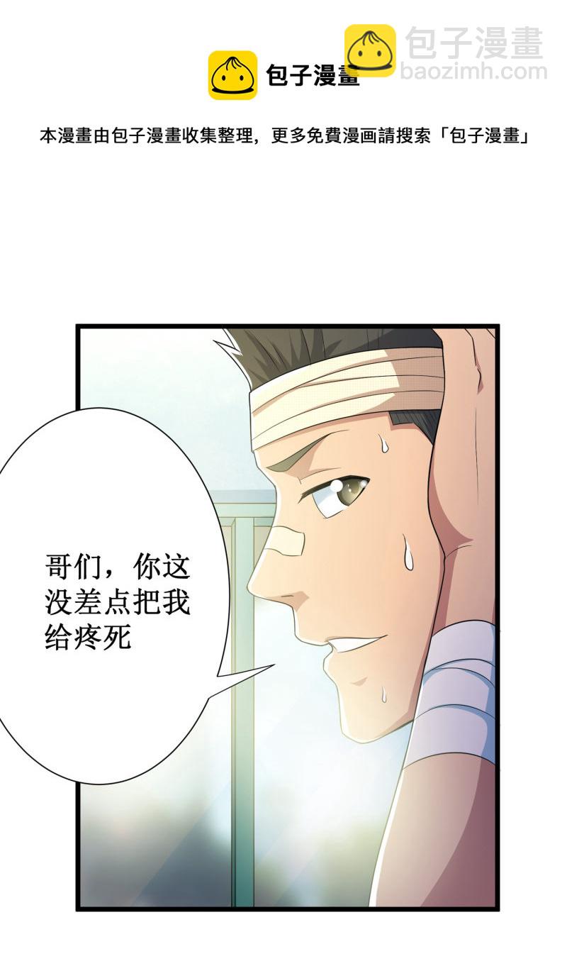 第100话17