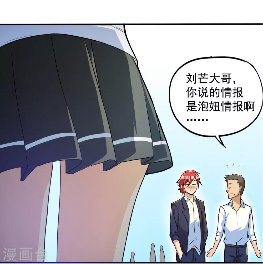 第6话19