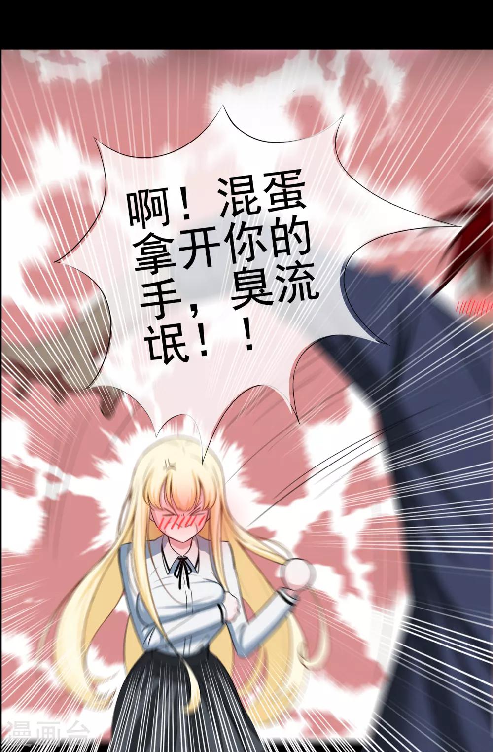 预告2