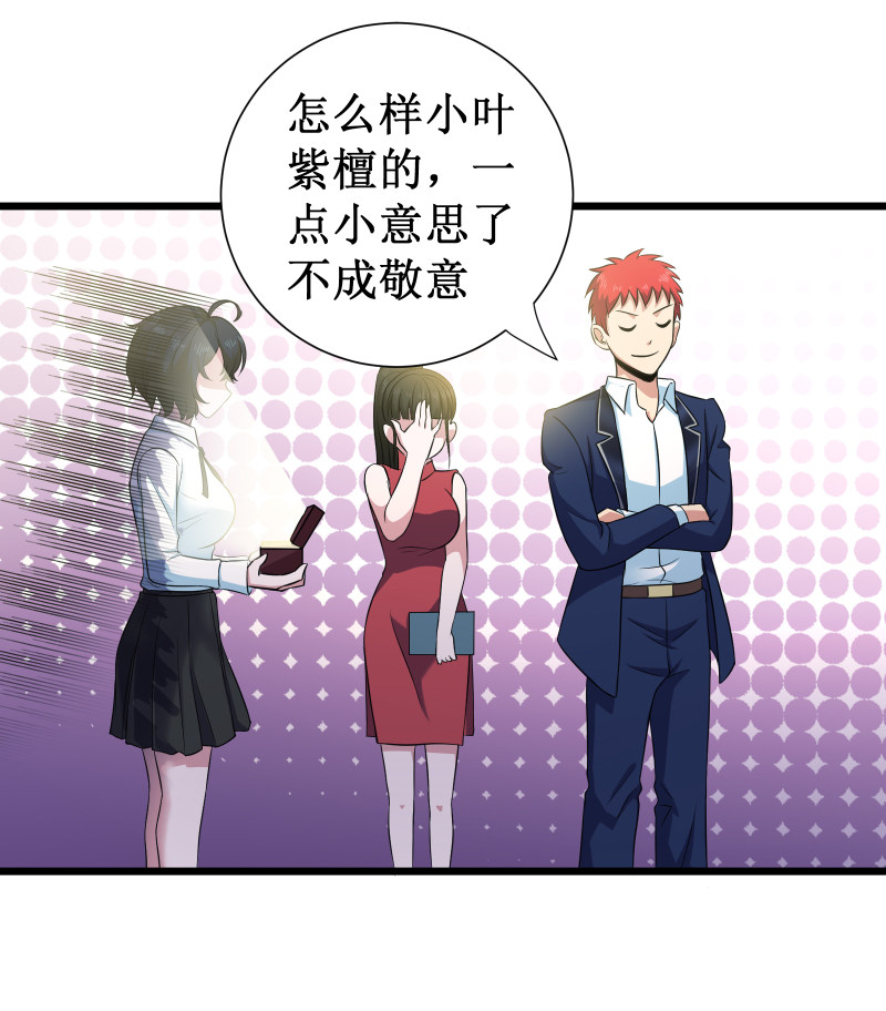第103话8
