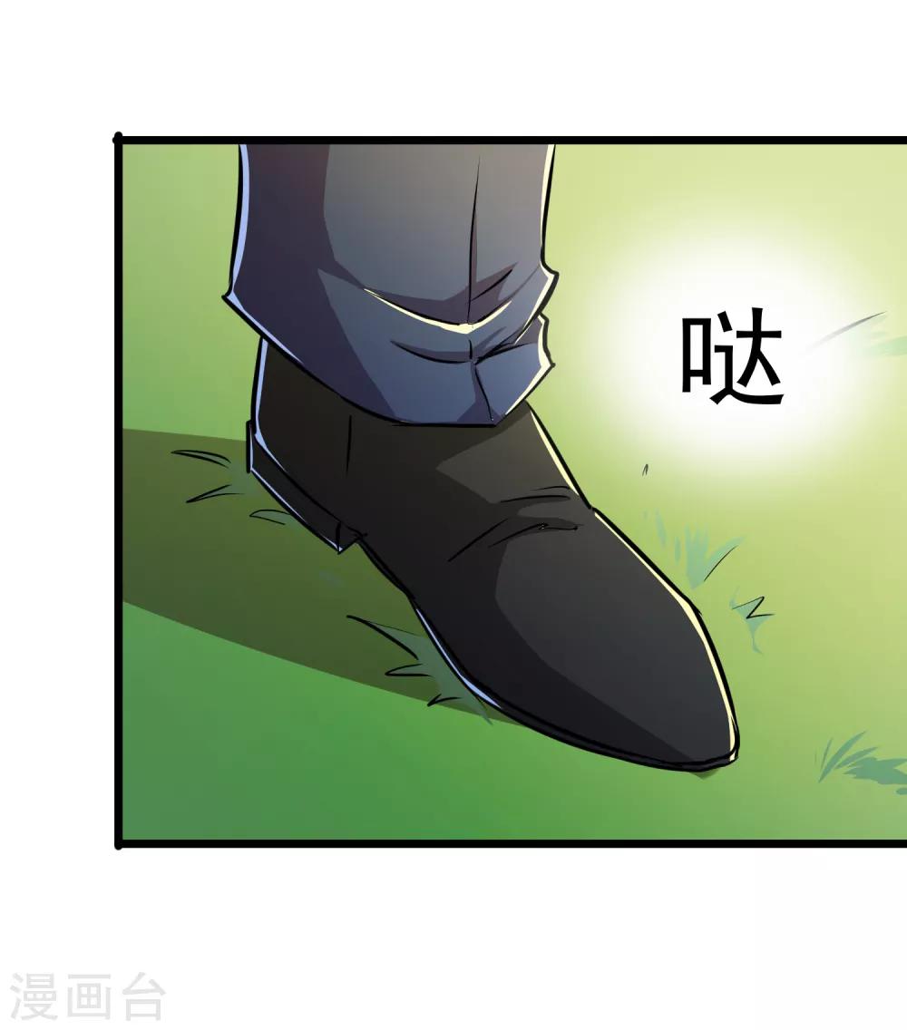 第22话19