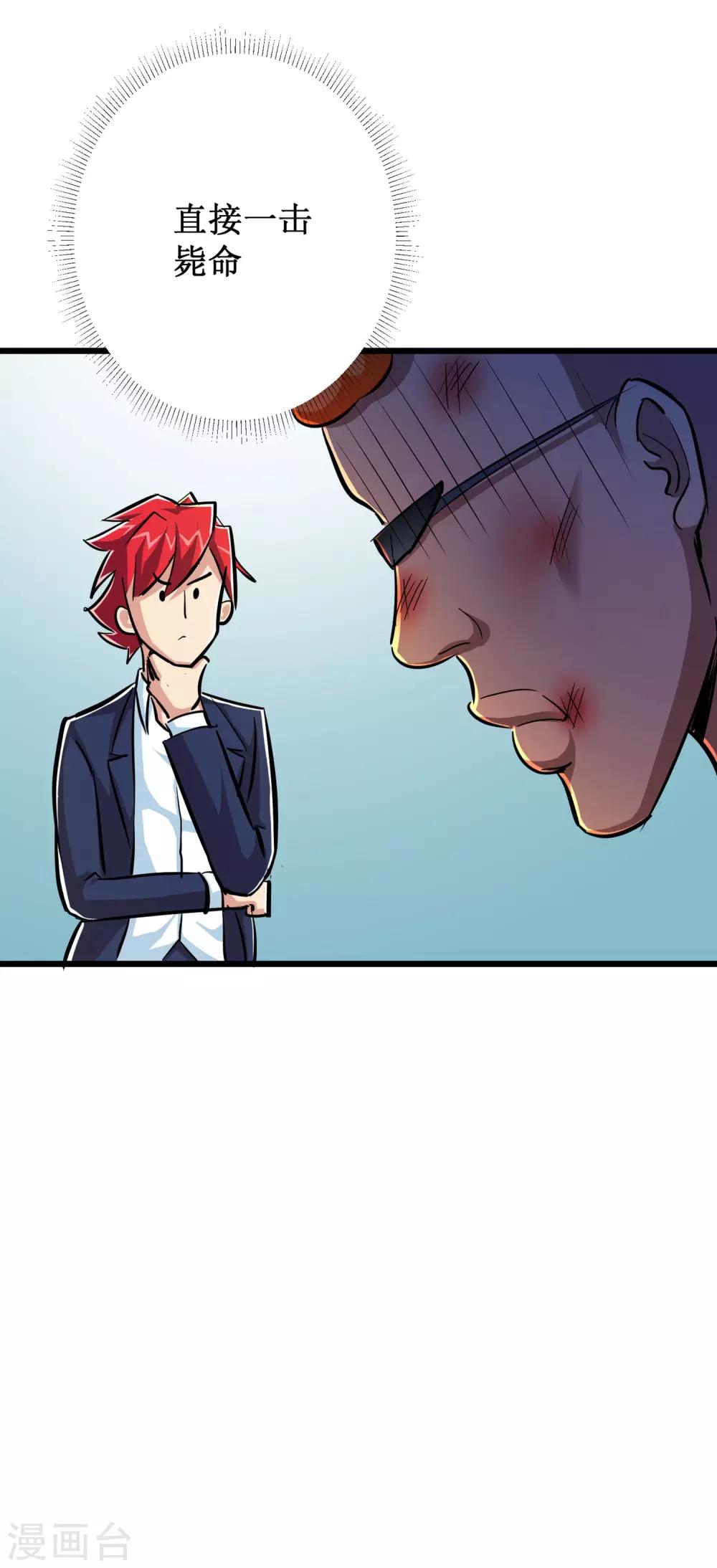 第53话36