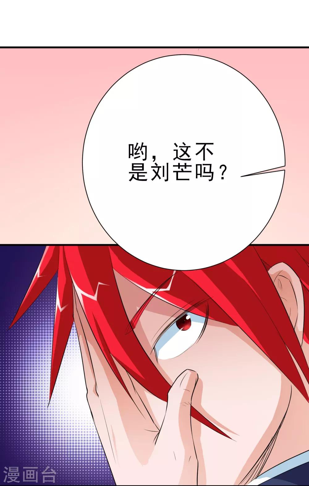 第8话42