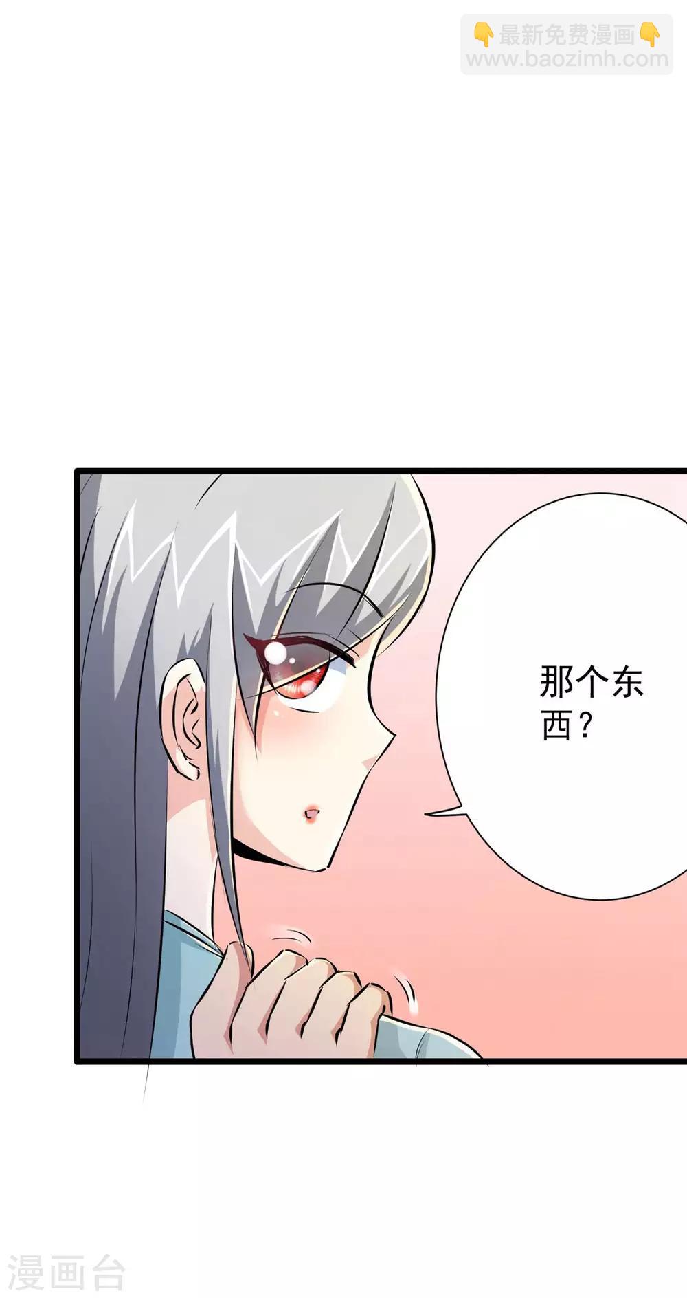 第39话32
