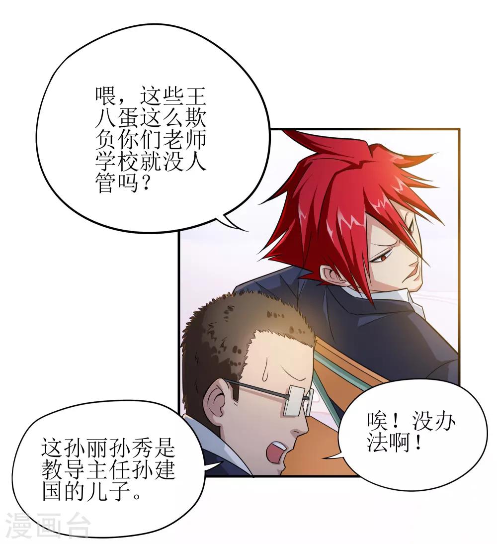 第5话9