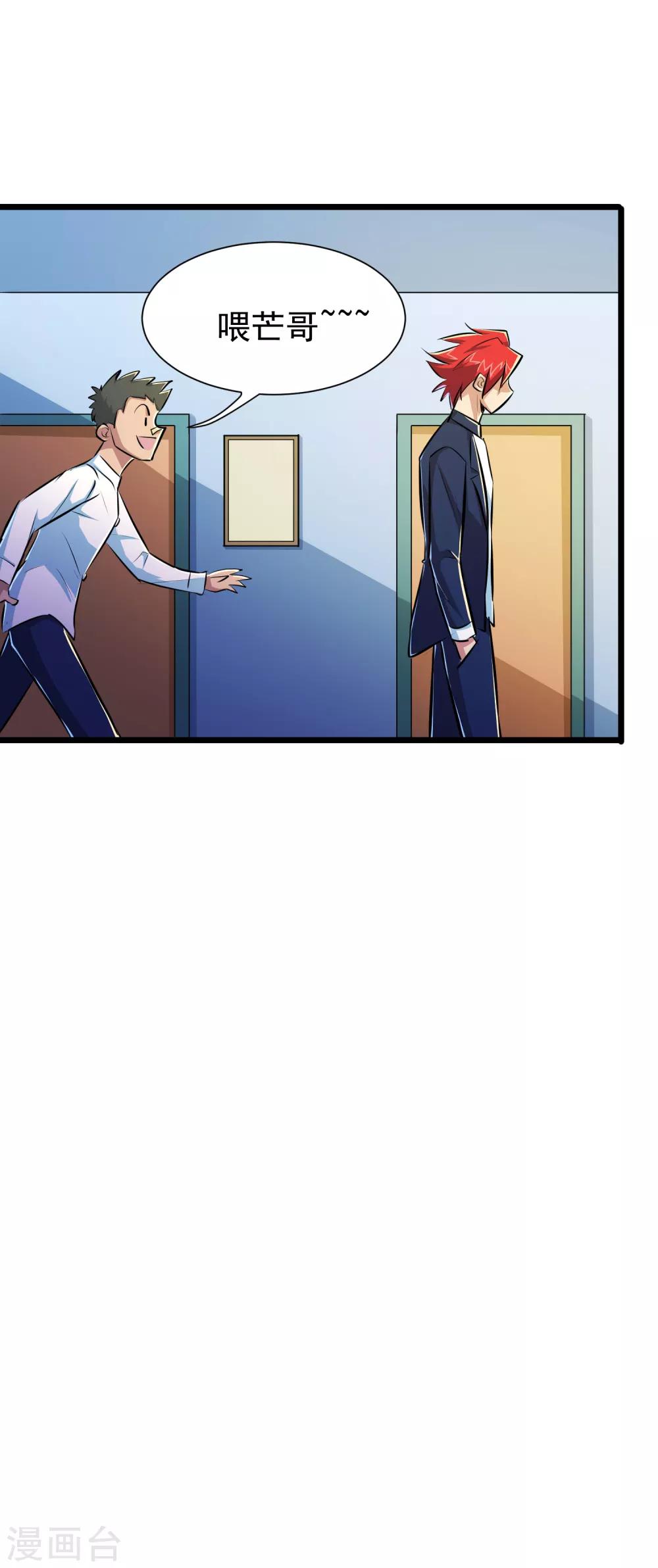 第45话15