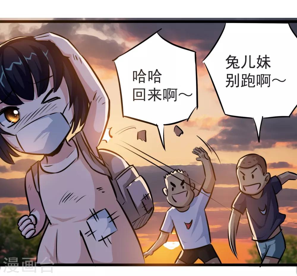 第16话7