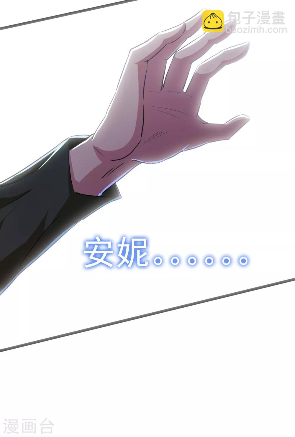 第29话22