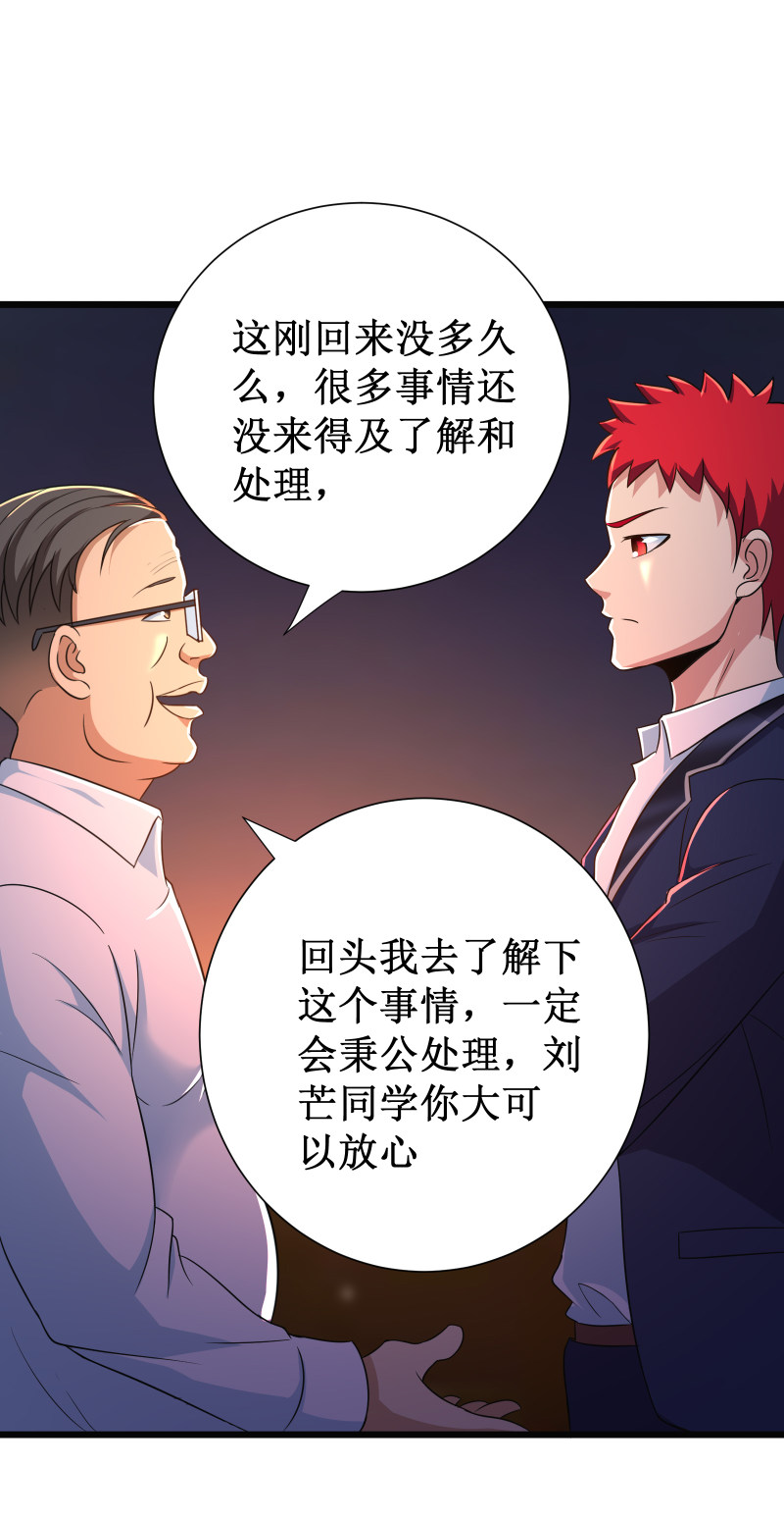 第101话22