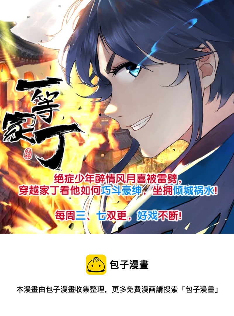 第94话41