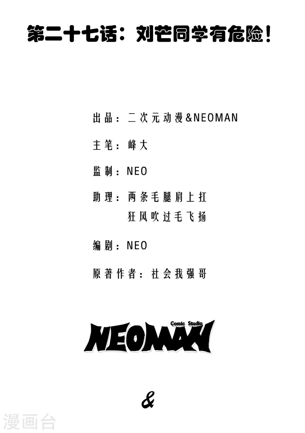 第27话1