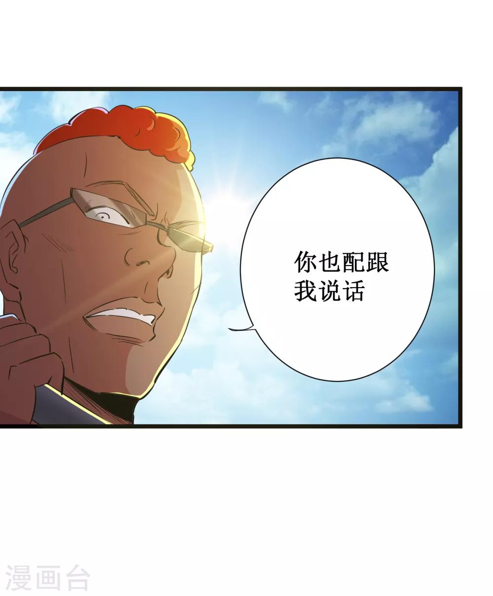 第50话31
