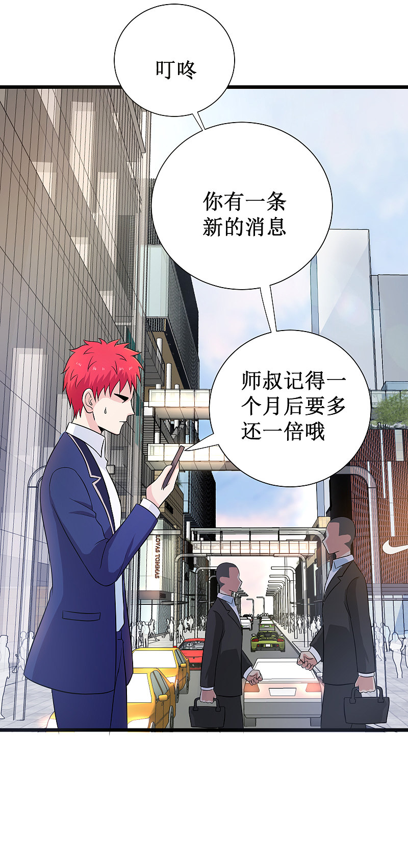 第118话5