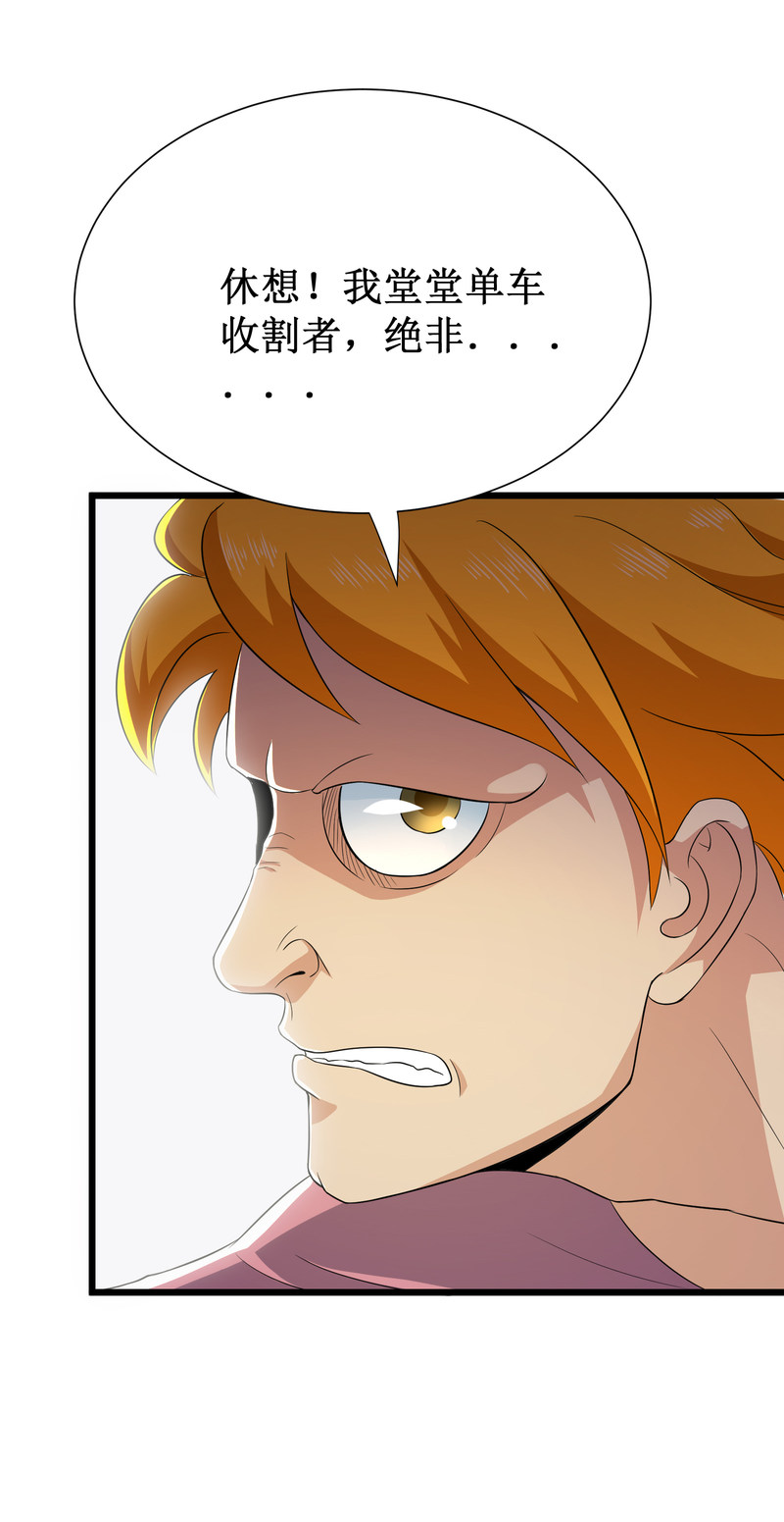 第95话5