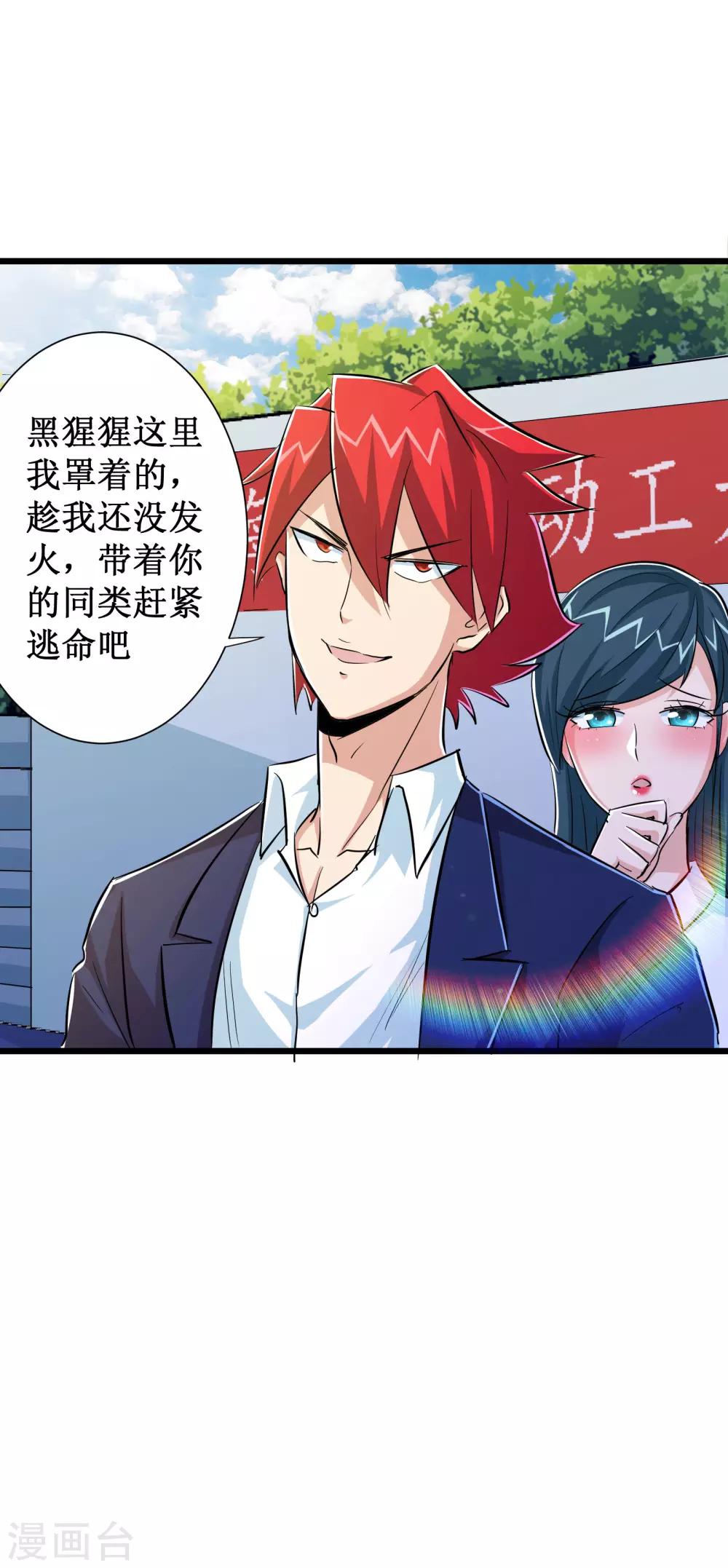 第51话6