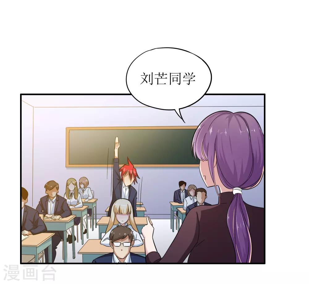 第4话21