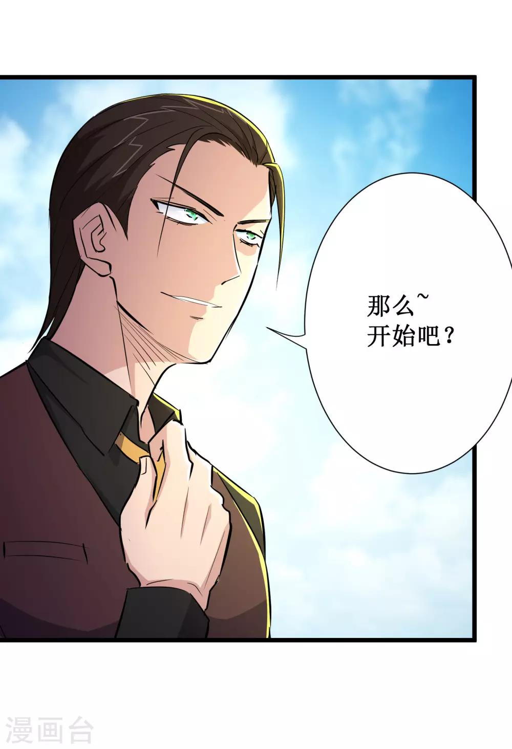 第82话5