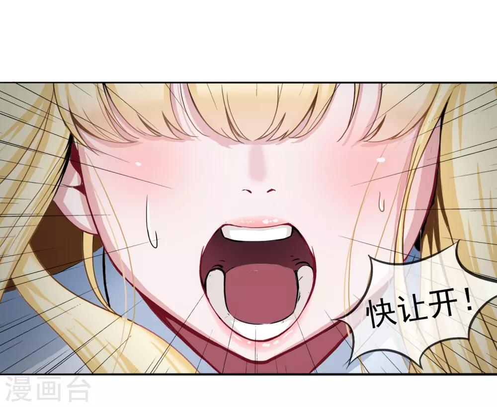 第1话13