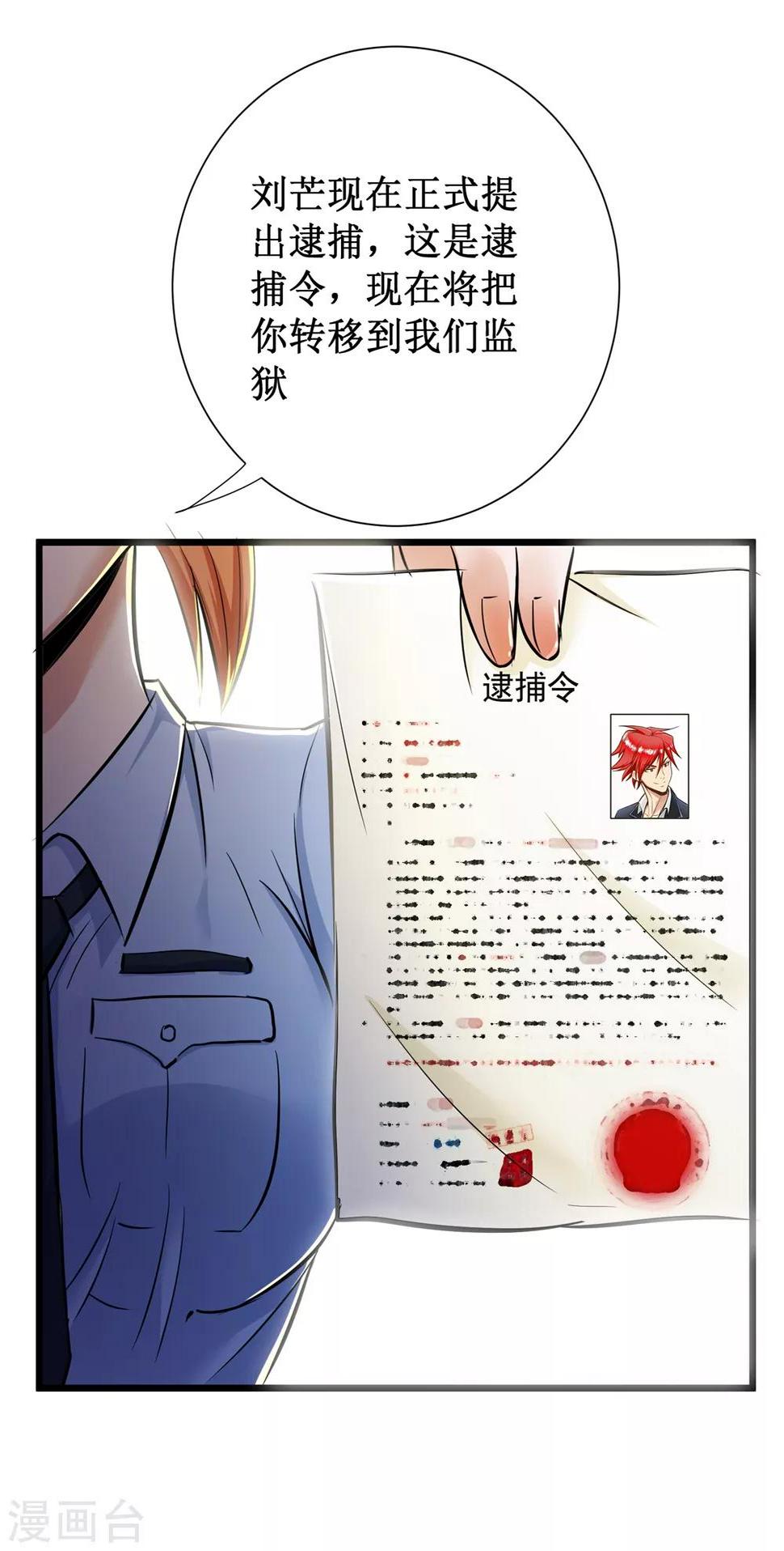 第55话32