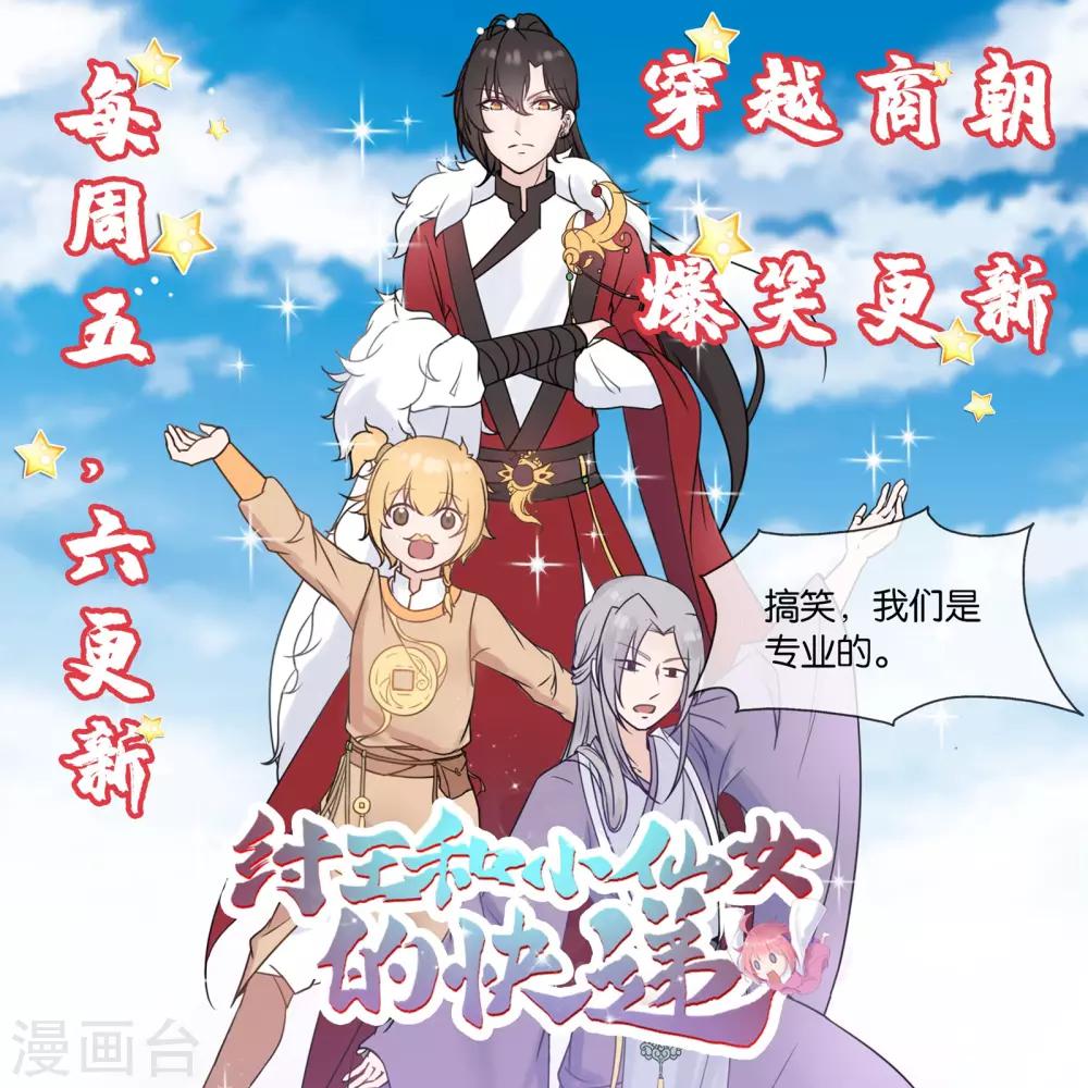 第65话41