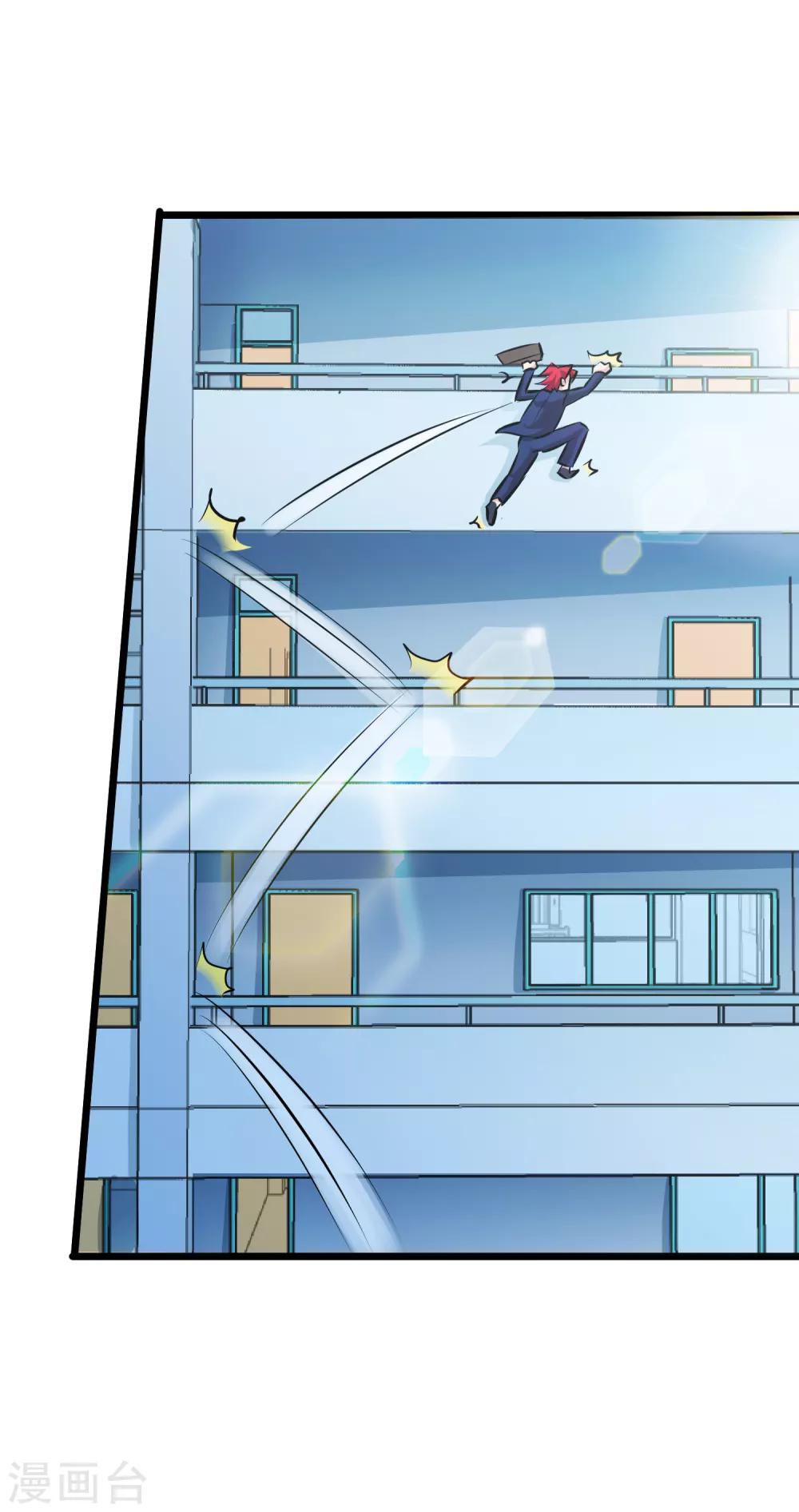 第44话36