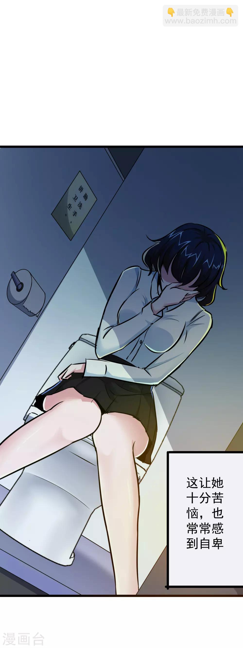 第16话10