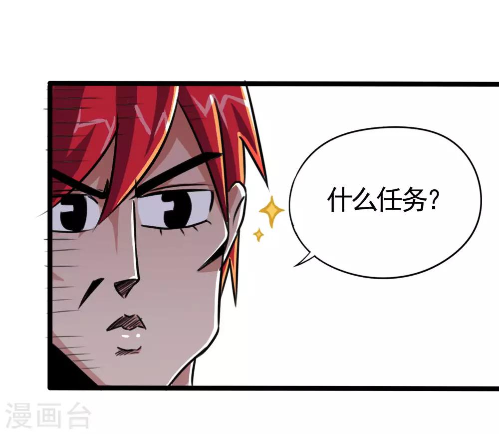 第20话34