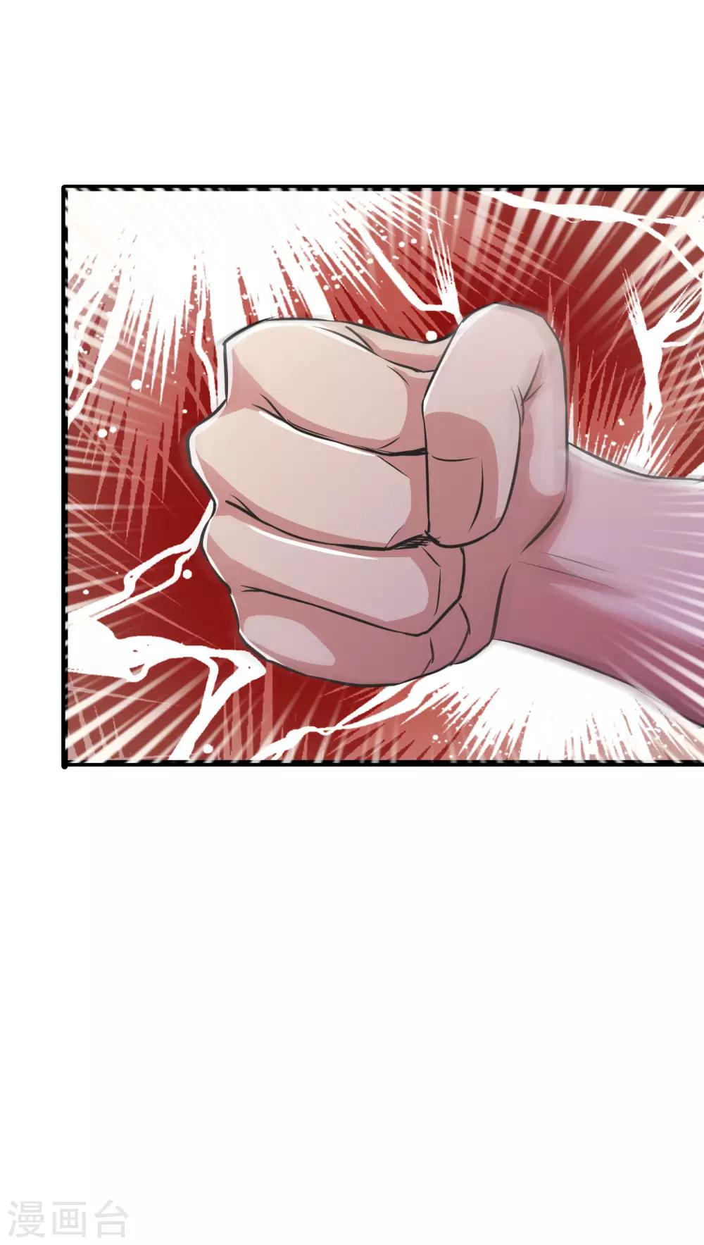 第24话15