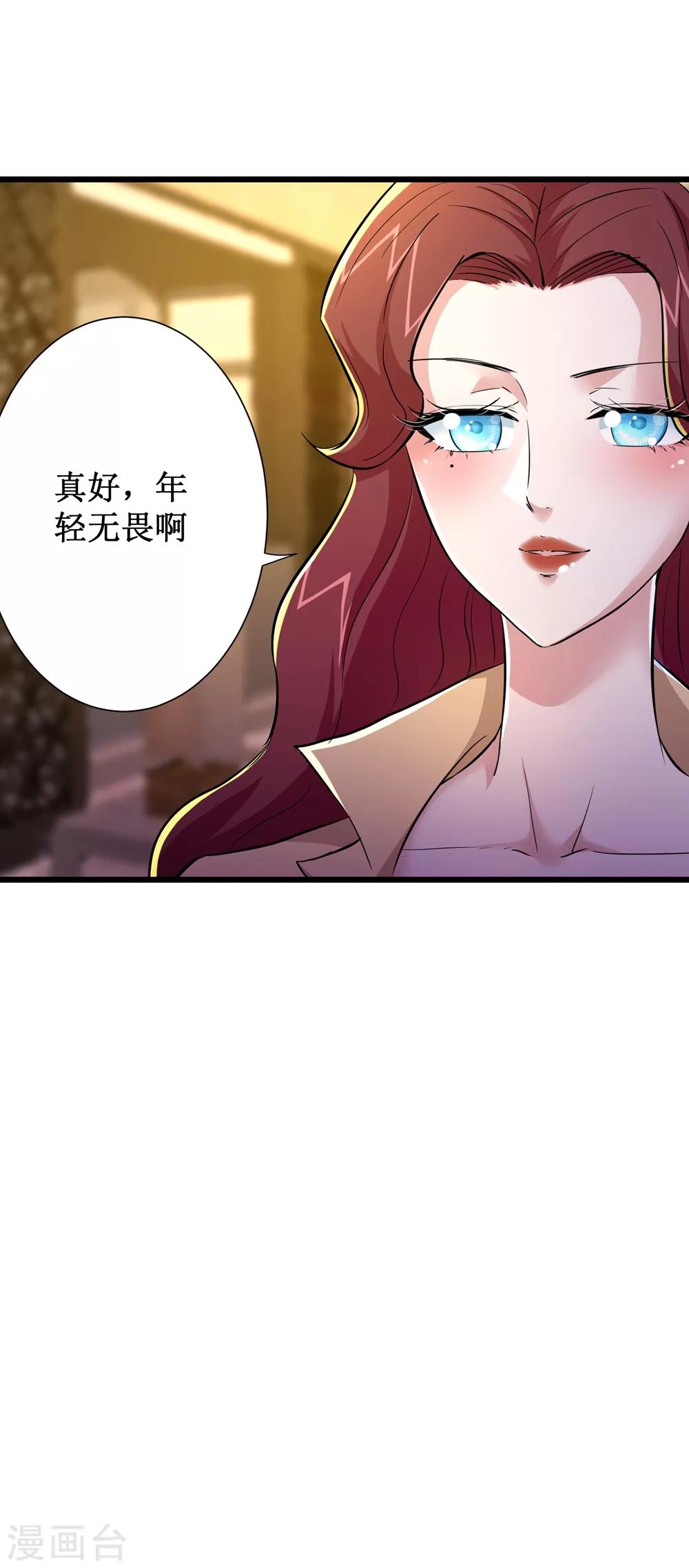 第66话10