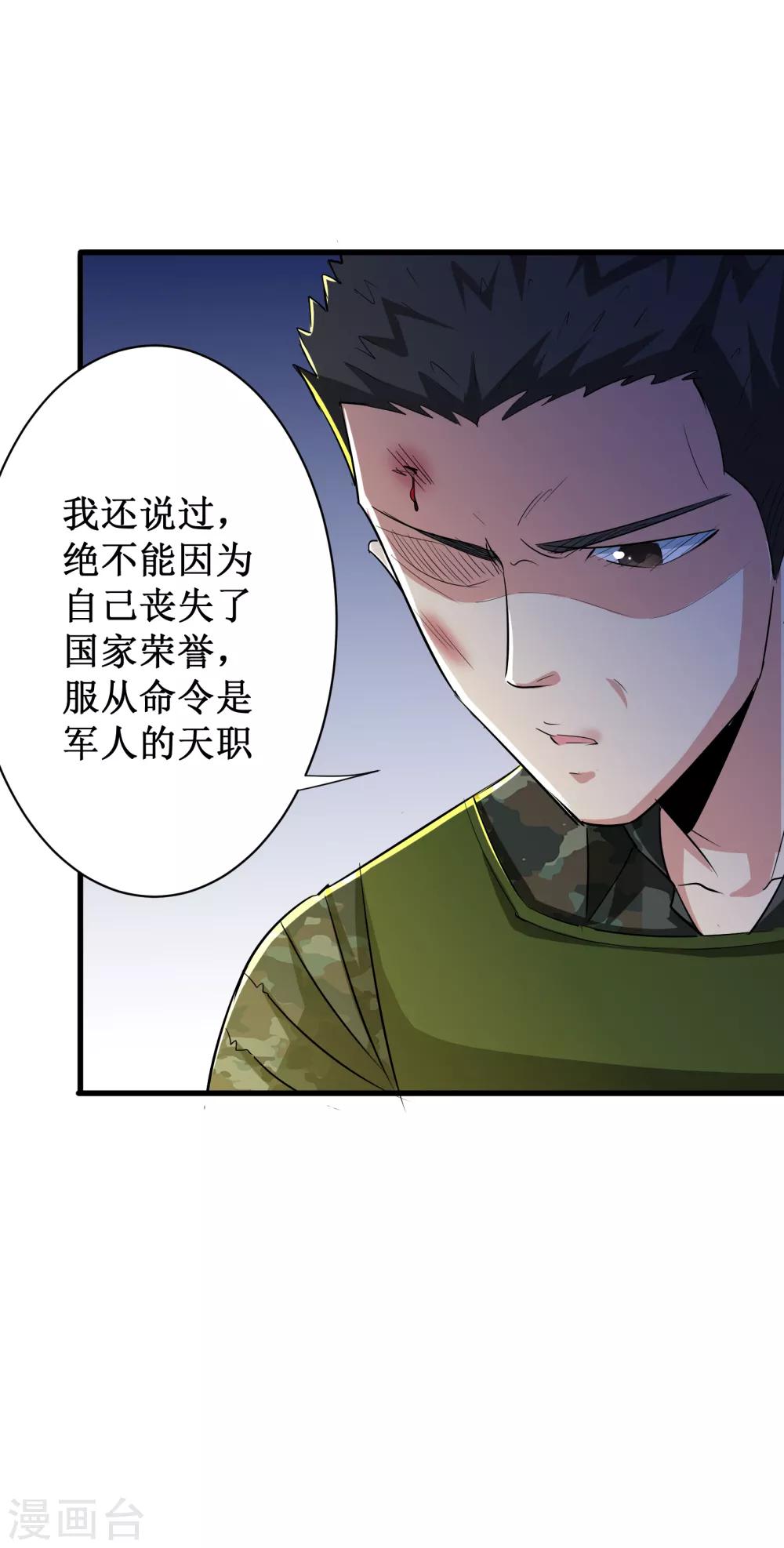 第47话27