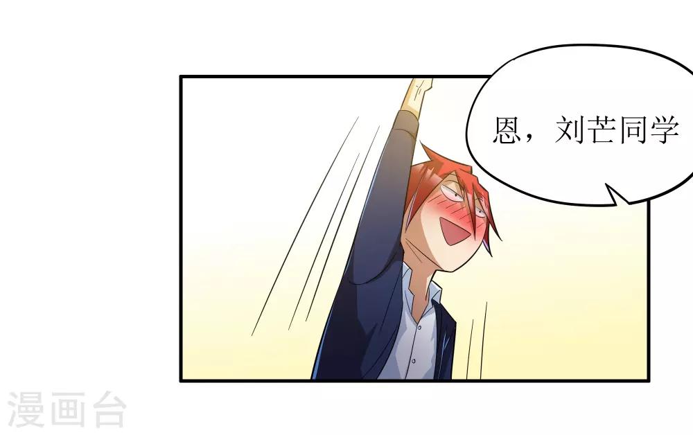 第4话22
