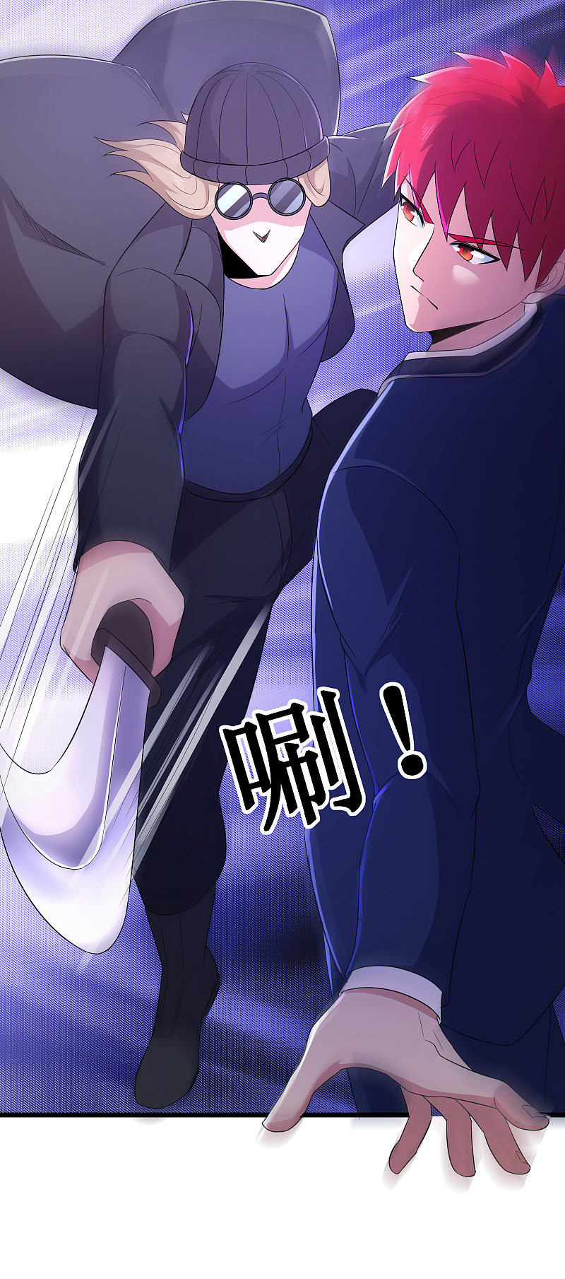 第126话5