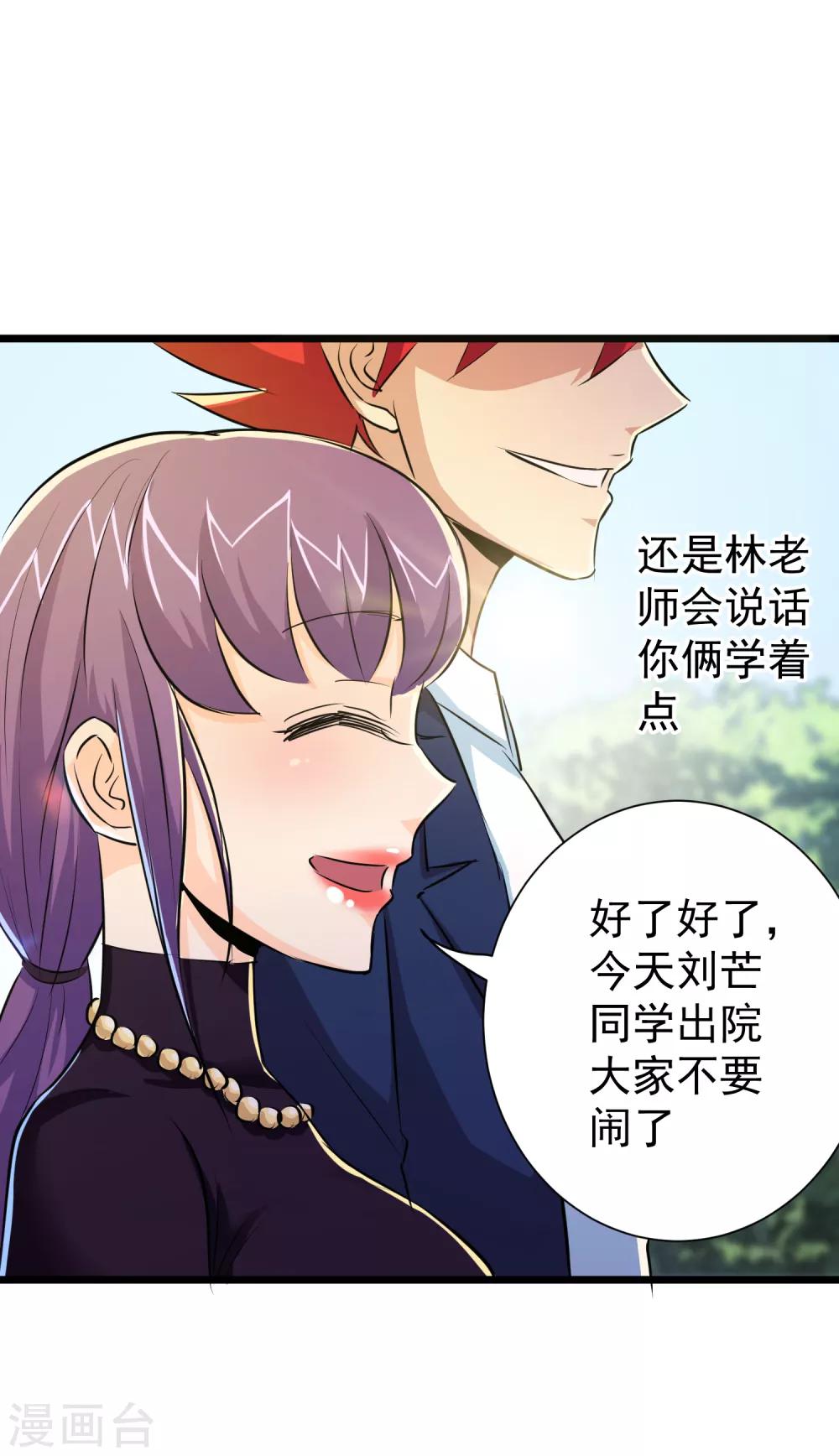 第35话27