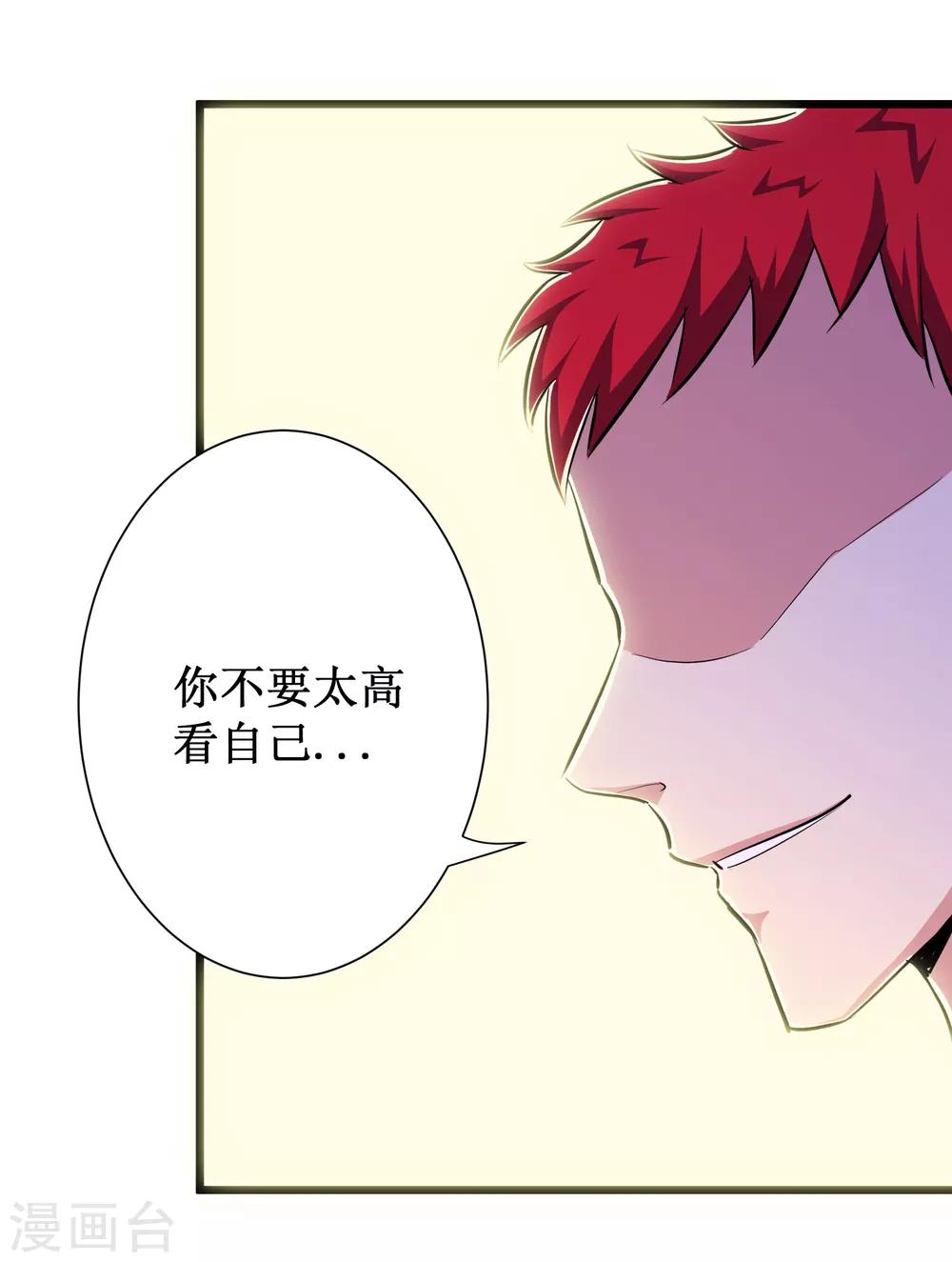 第78话17