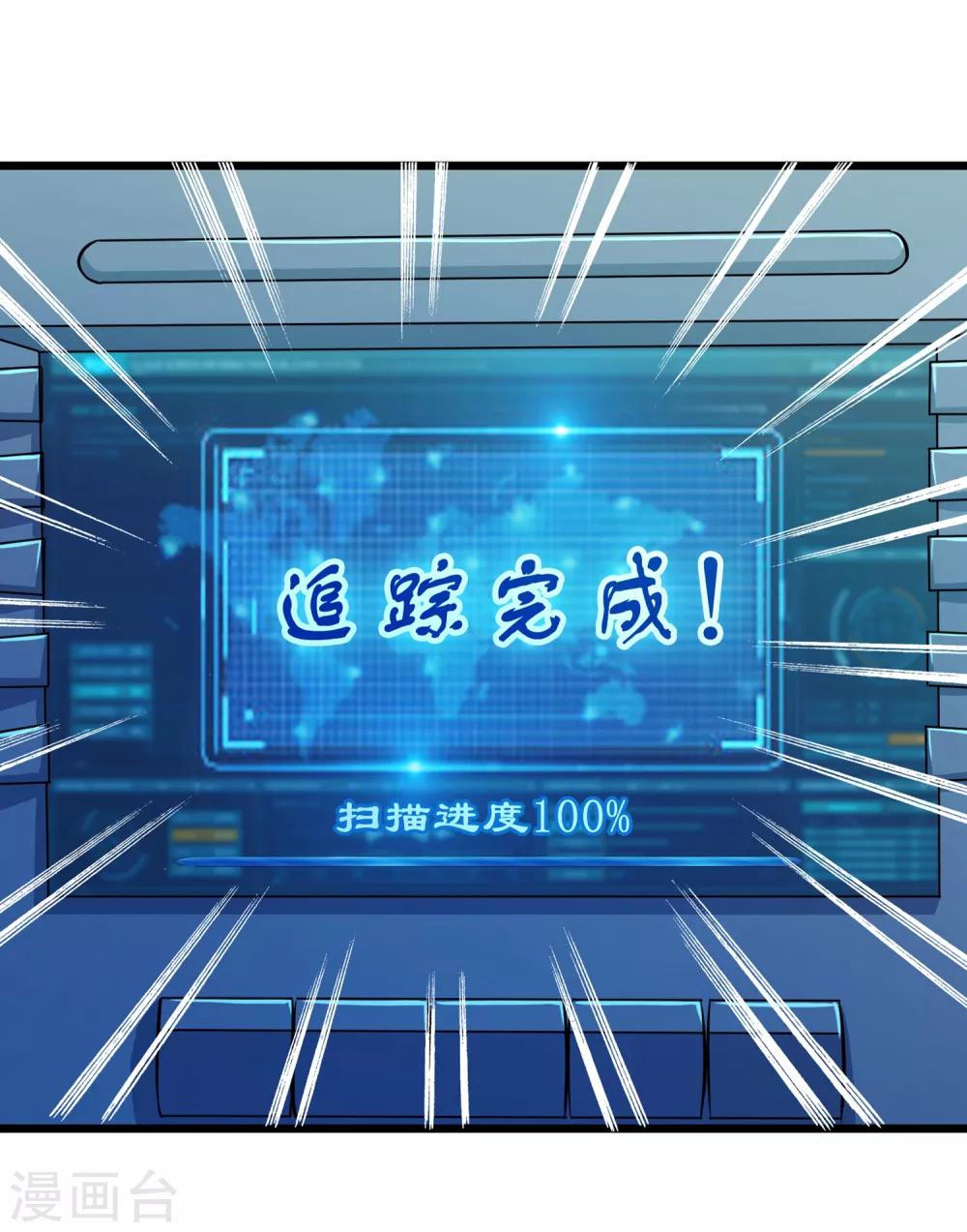 第71话23