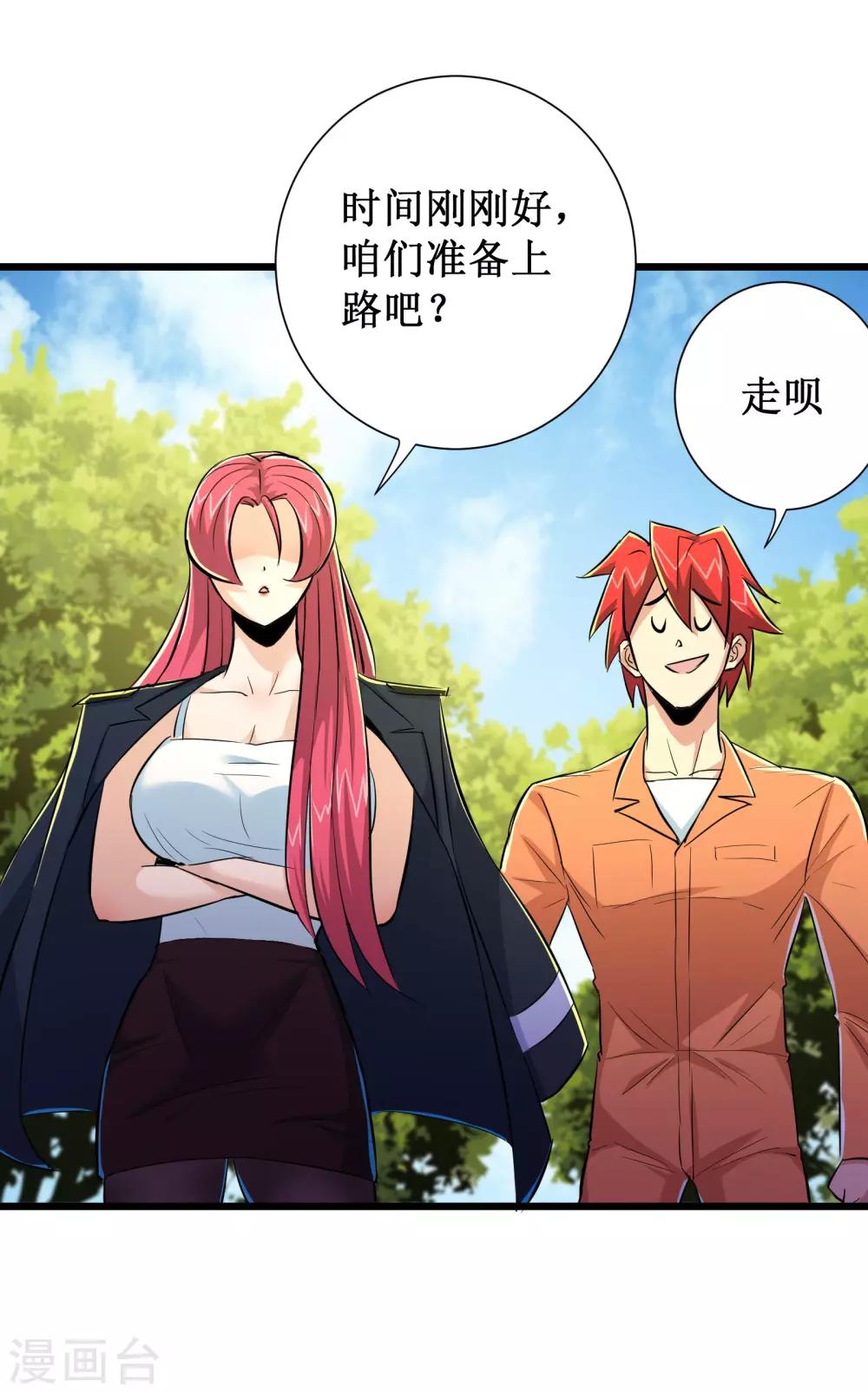 第65话27