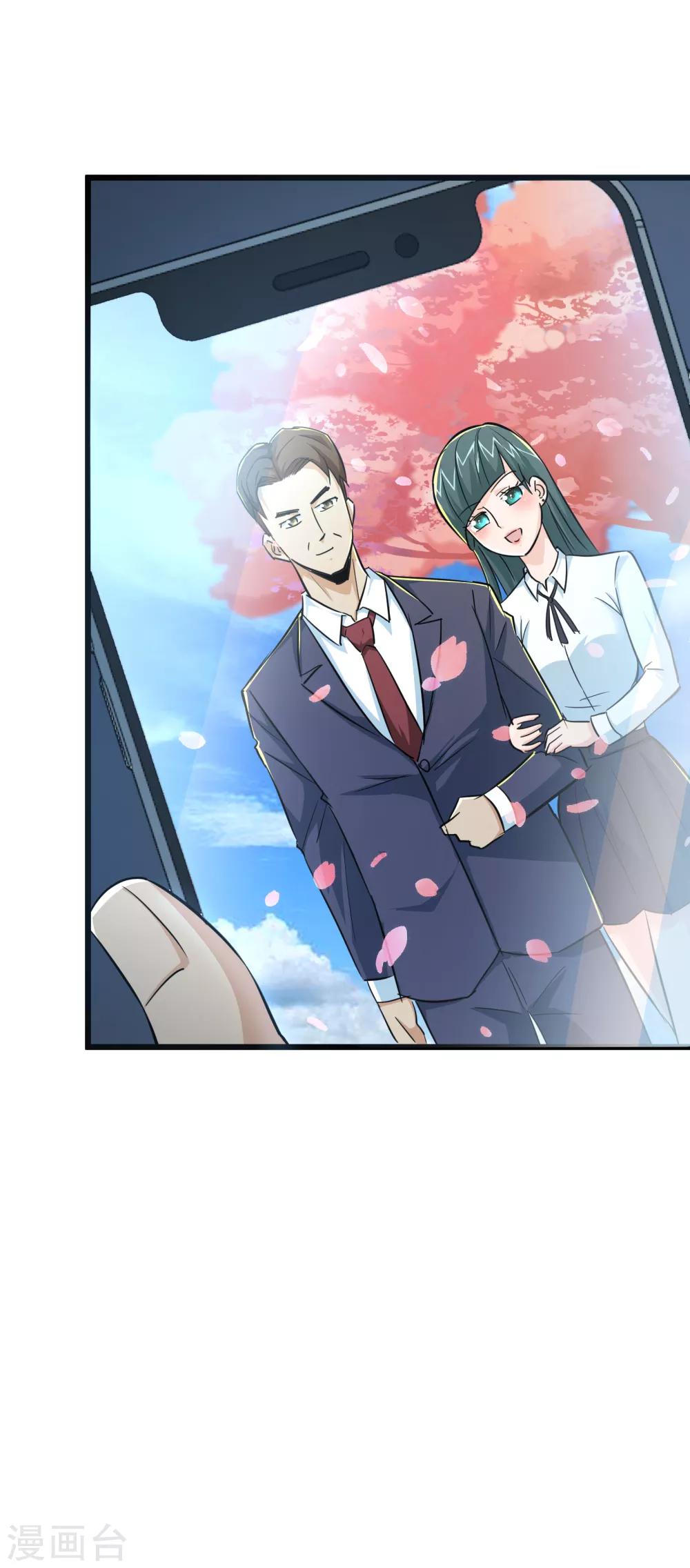 第54话11