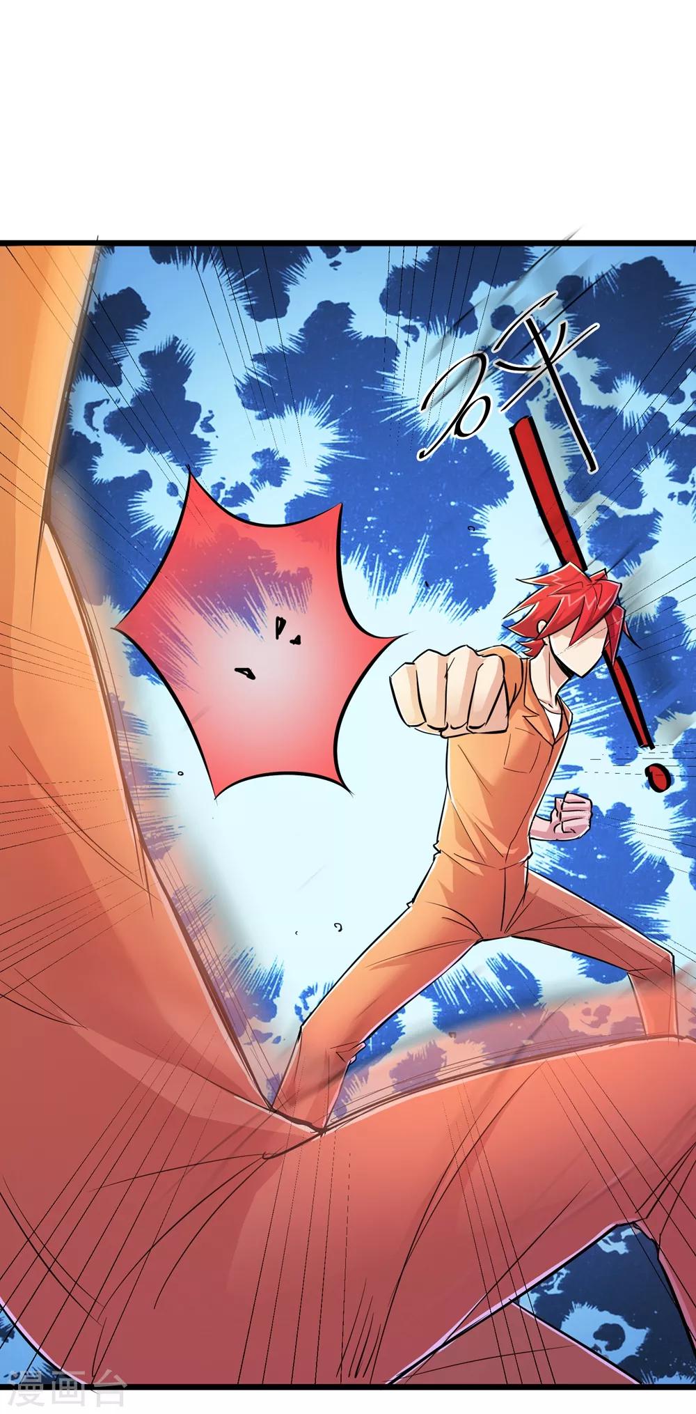 第61话5