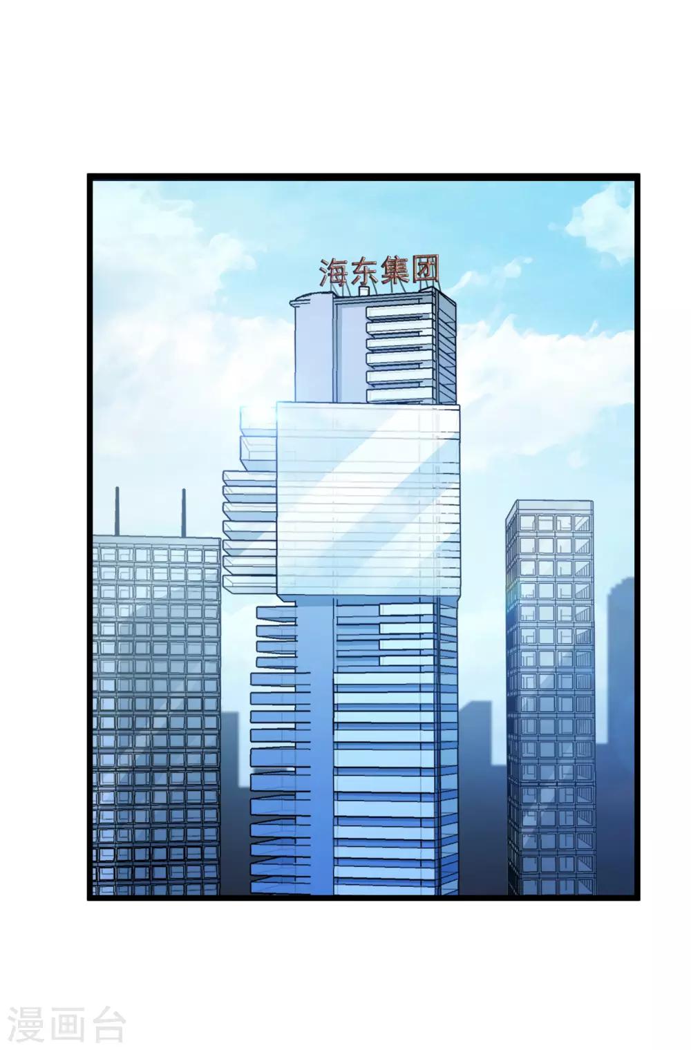 第68话3