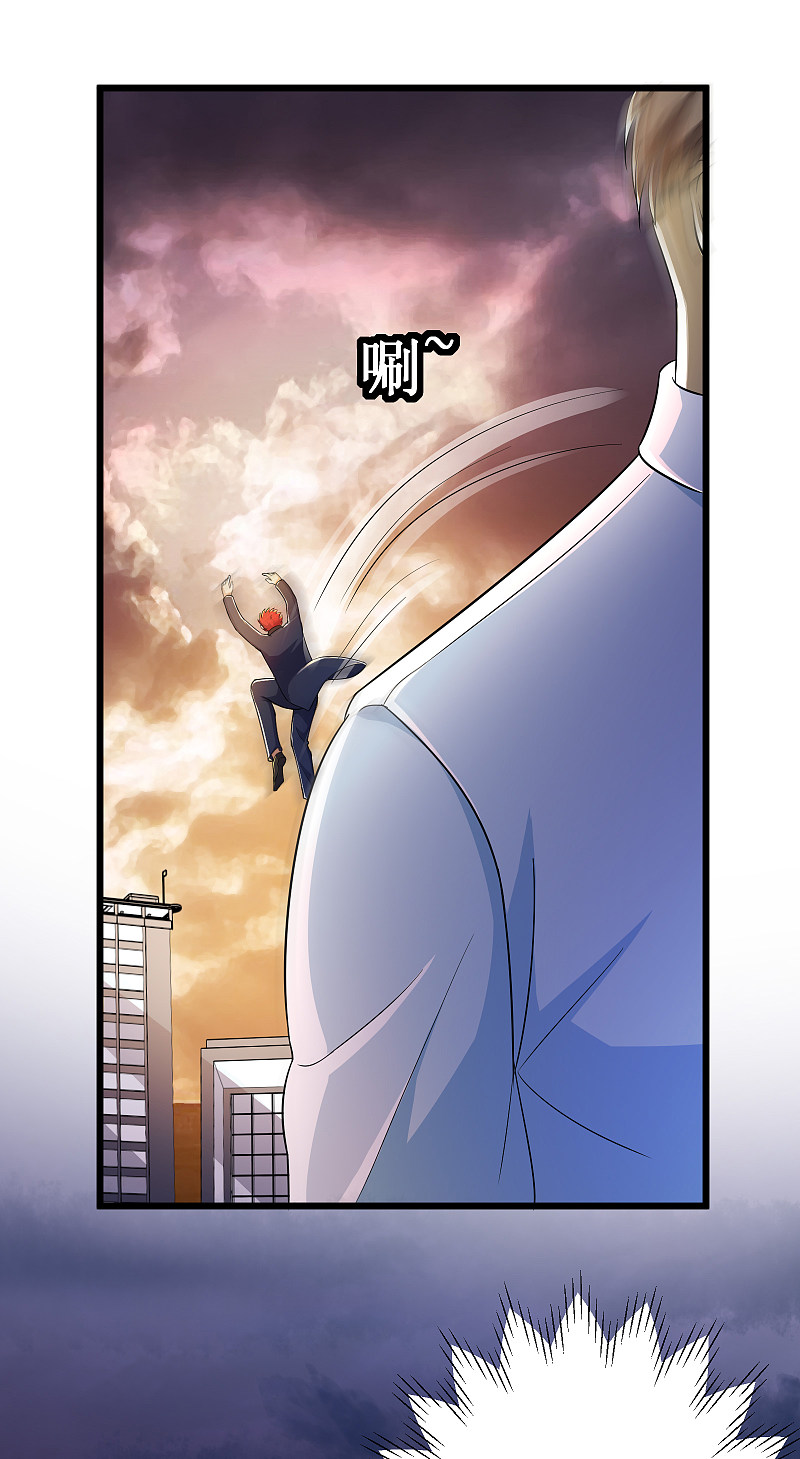 第117话10