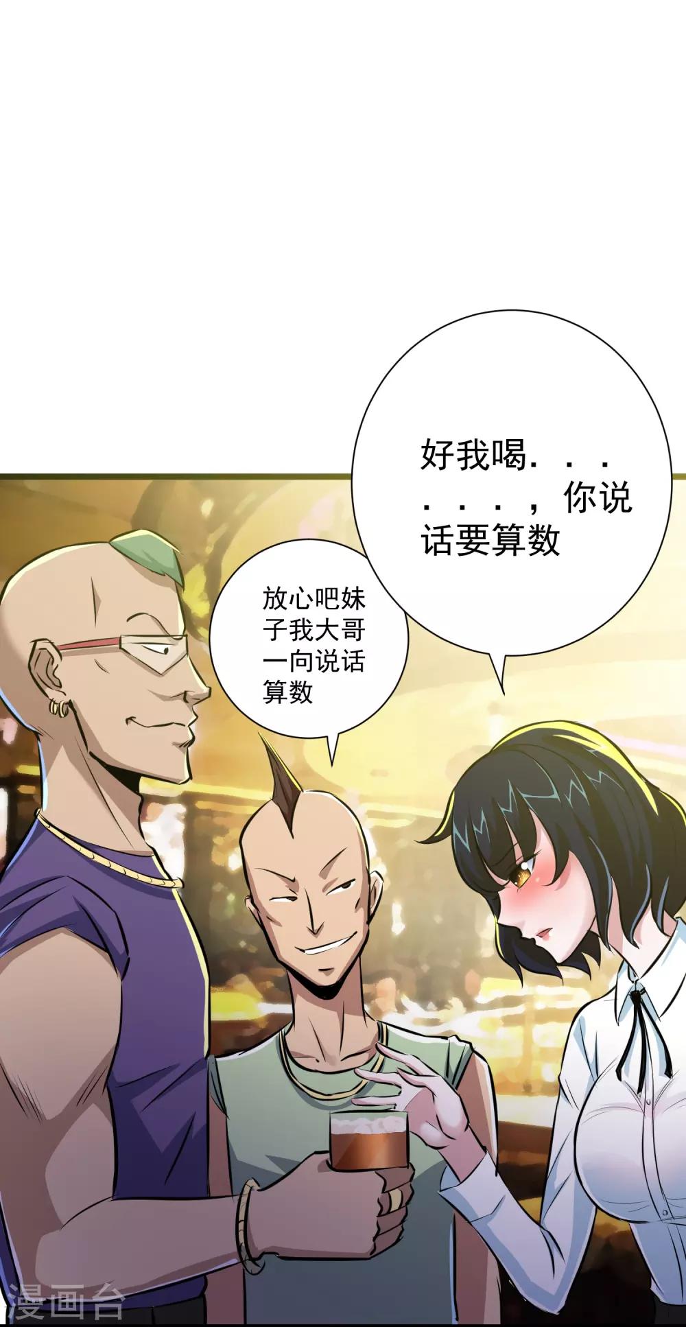第16话24